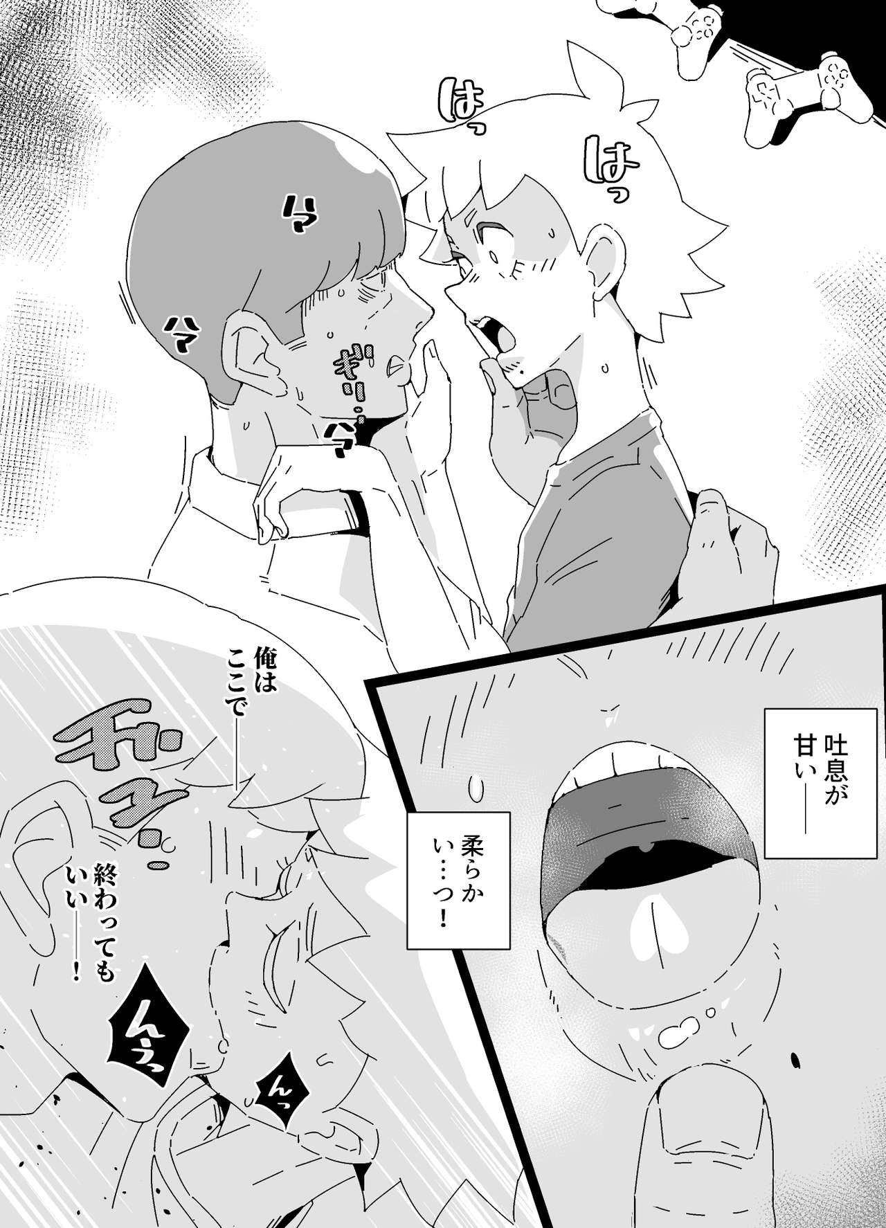 Preview page 8
