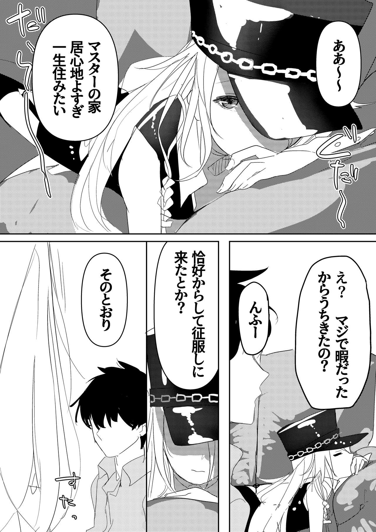 Oshikake Nyoubou Seifuku-sha - Page 9