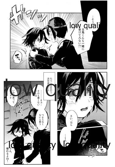 女装っ娘●×△□君のナマ配信 - Page 14