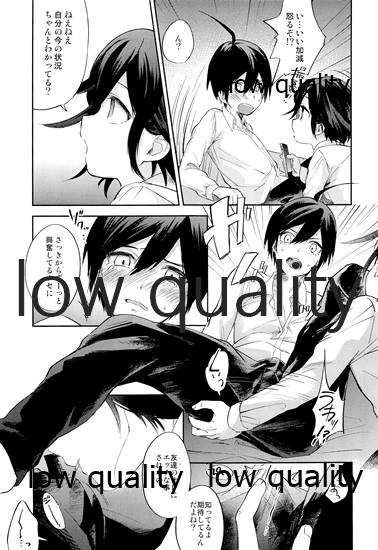 女装っ娘●×△□君のナマ配信 - Page 28