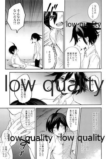 女装っ娘●×△□君のナマ配信 - Page 36
