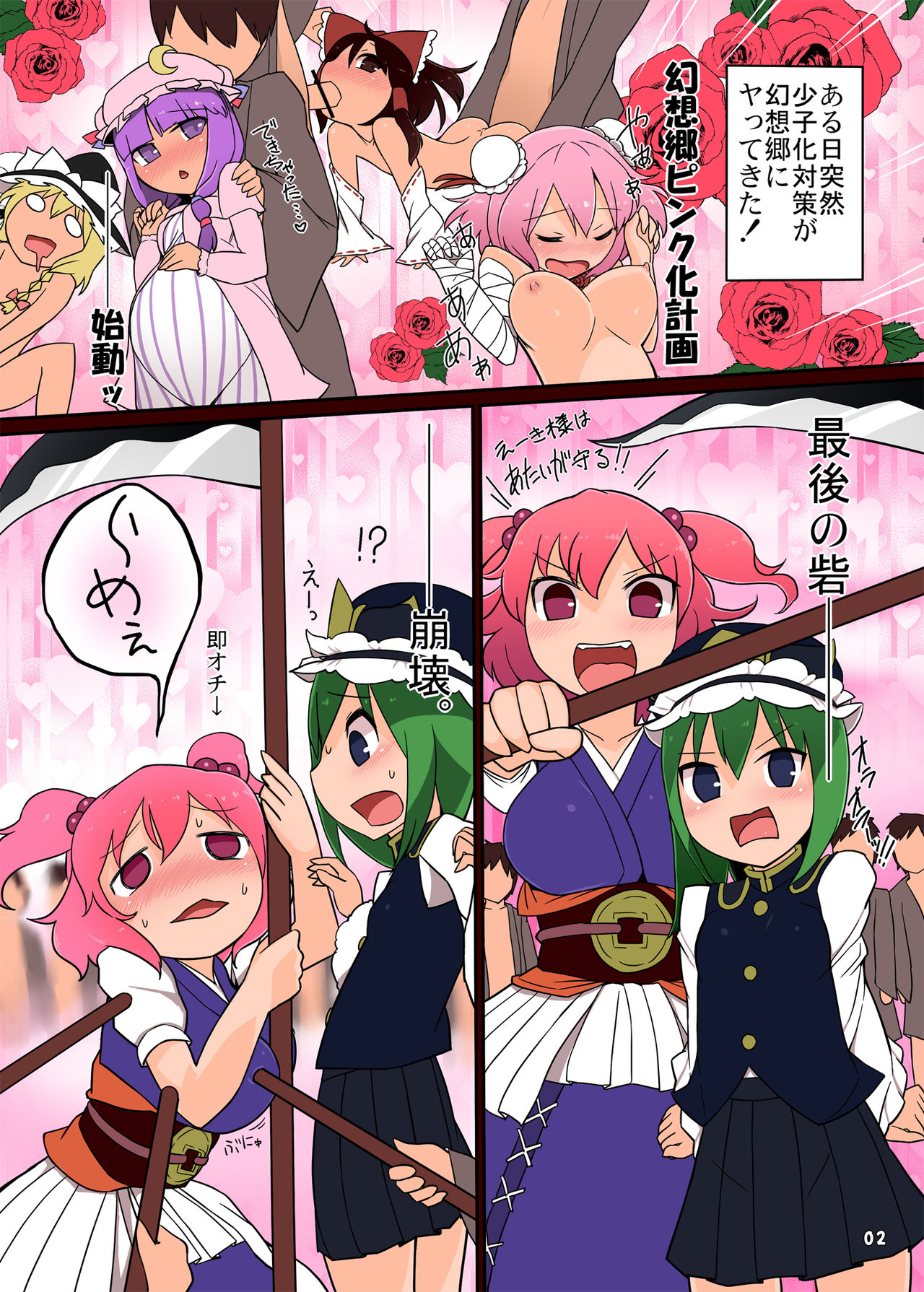 Preview page 2