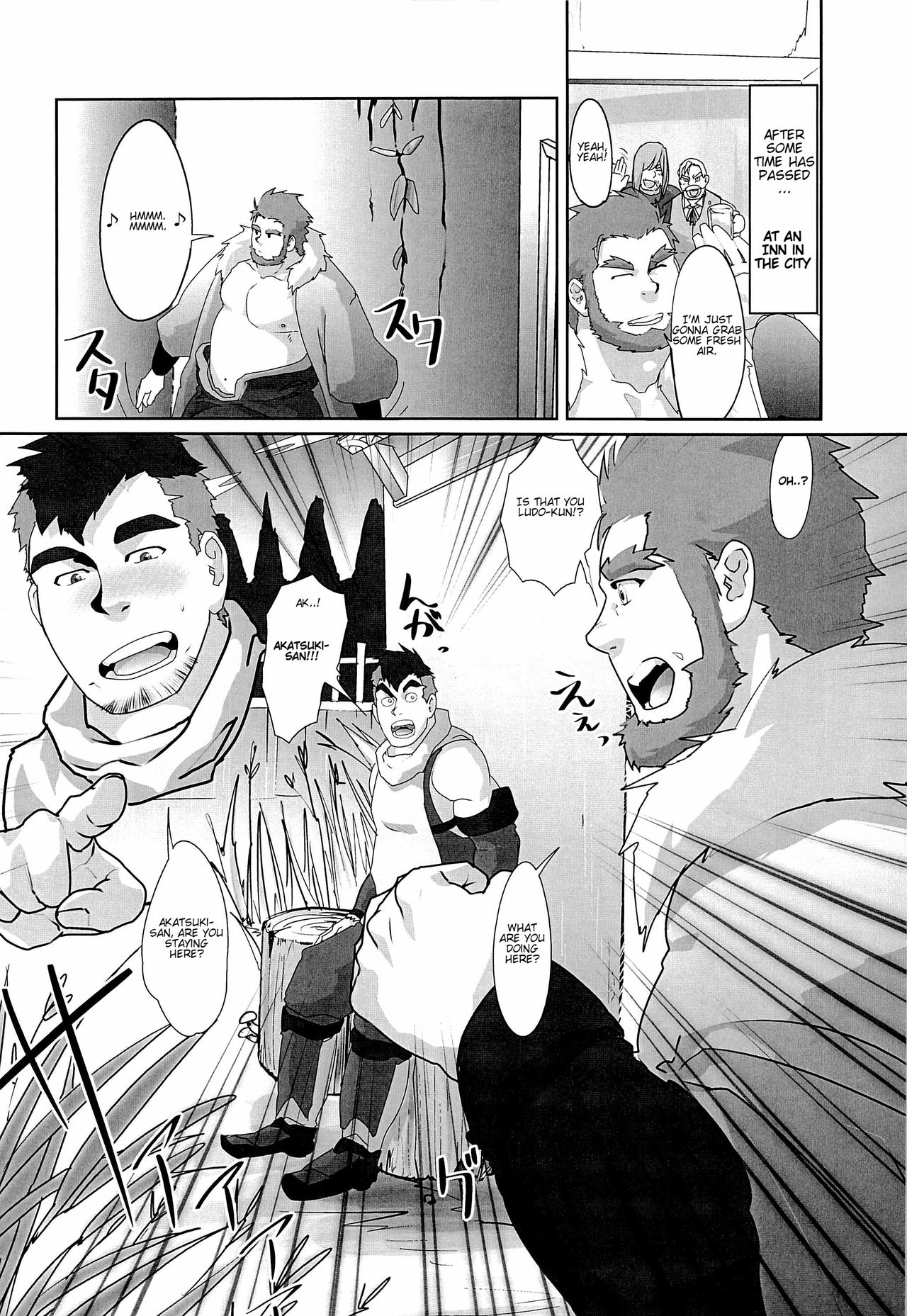 Akatsuki - Page 18