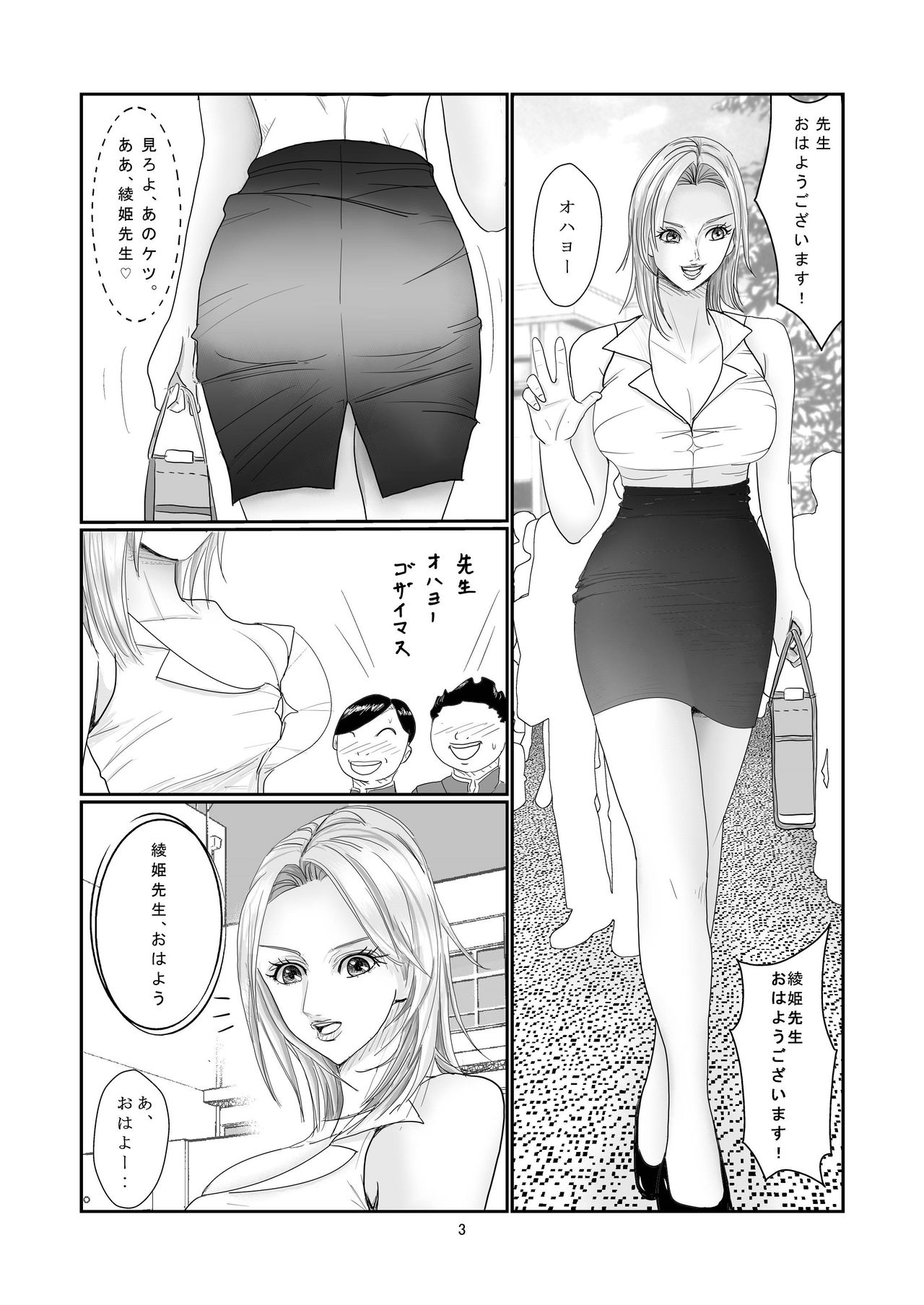 Preview page 3