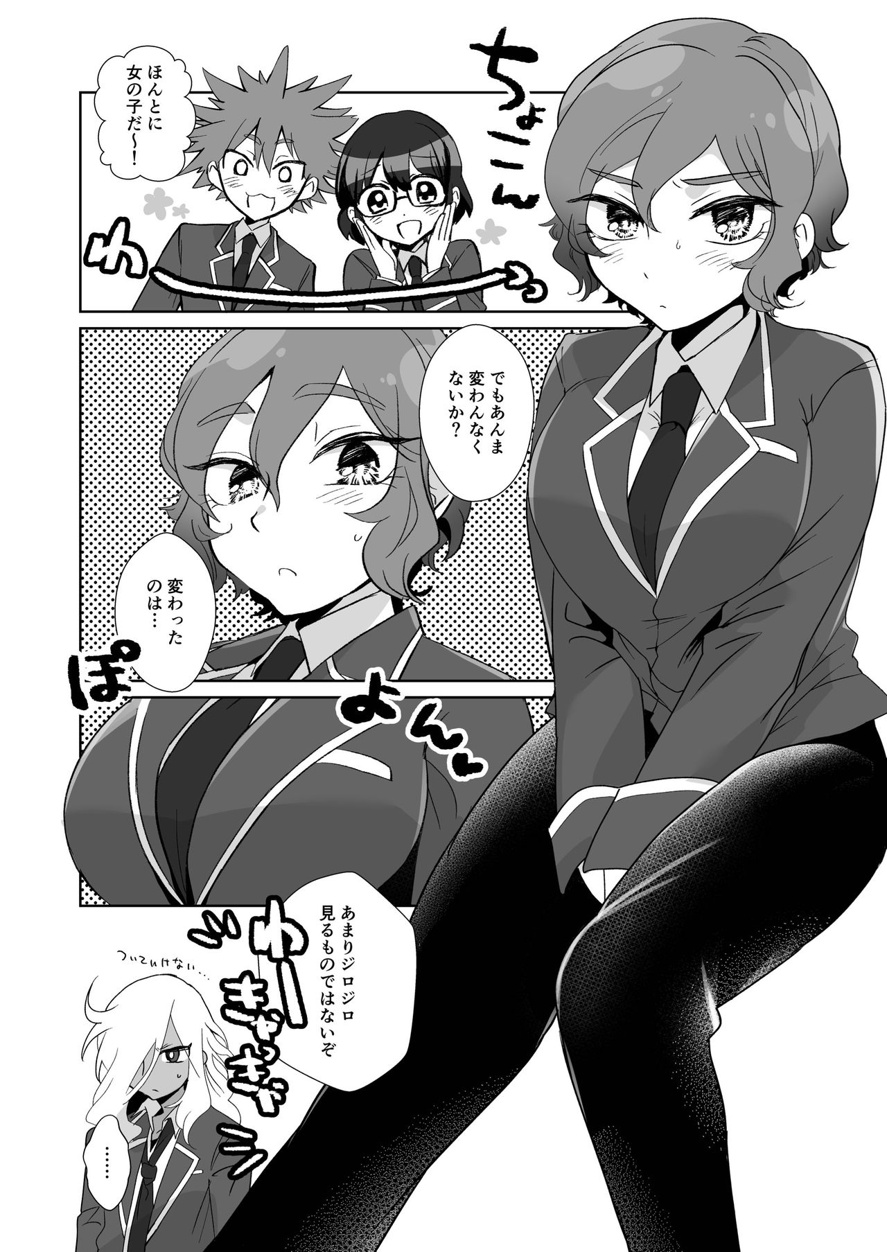 Preview page 4