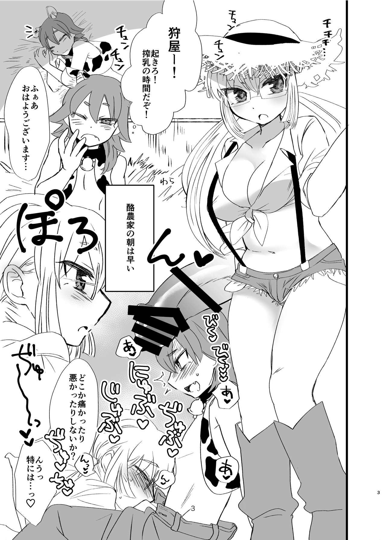 Preview page 2