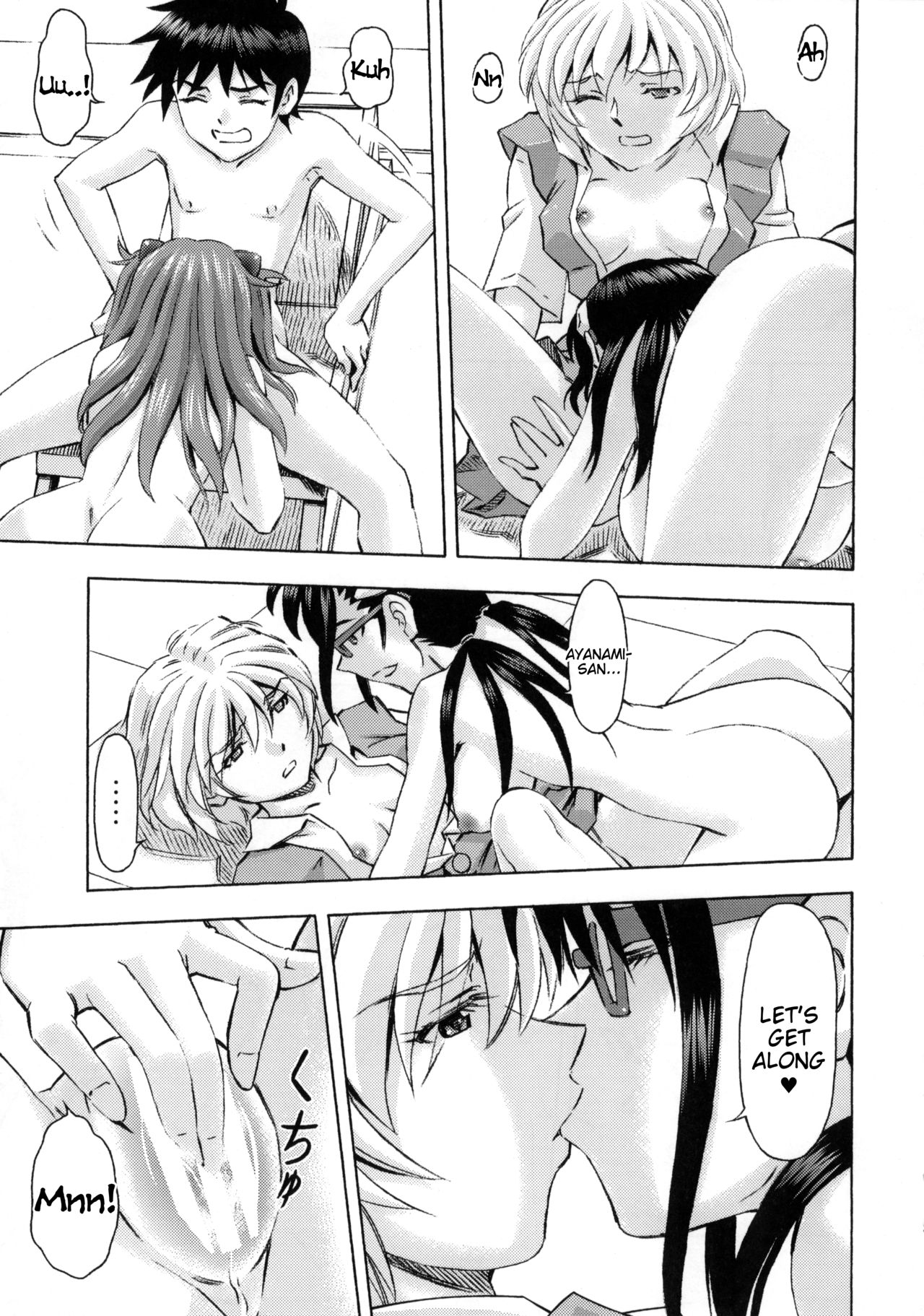 3-nin Musume no Rakuen - Page 32
