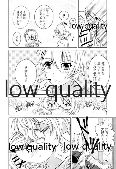 Otoko no Ko no Hon Vier - Page 13