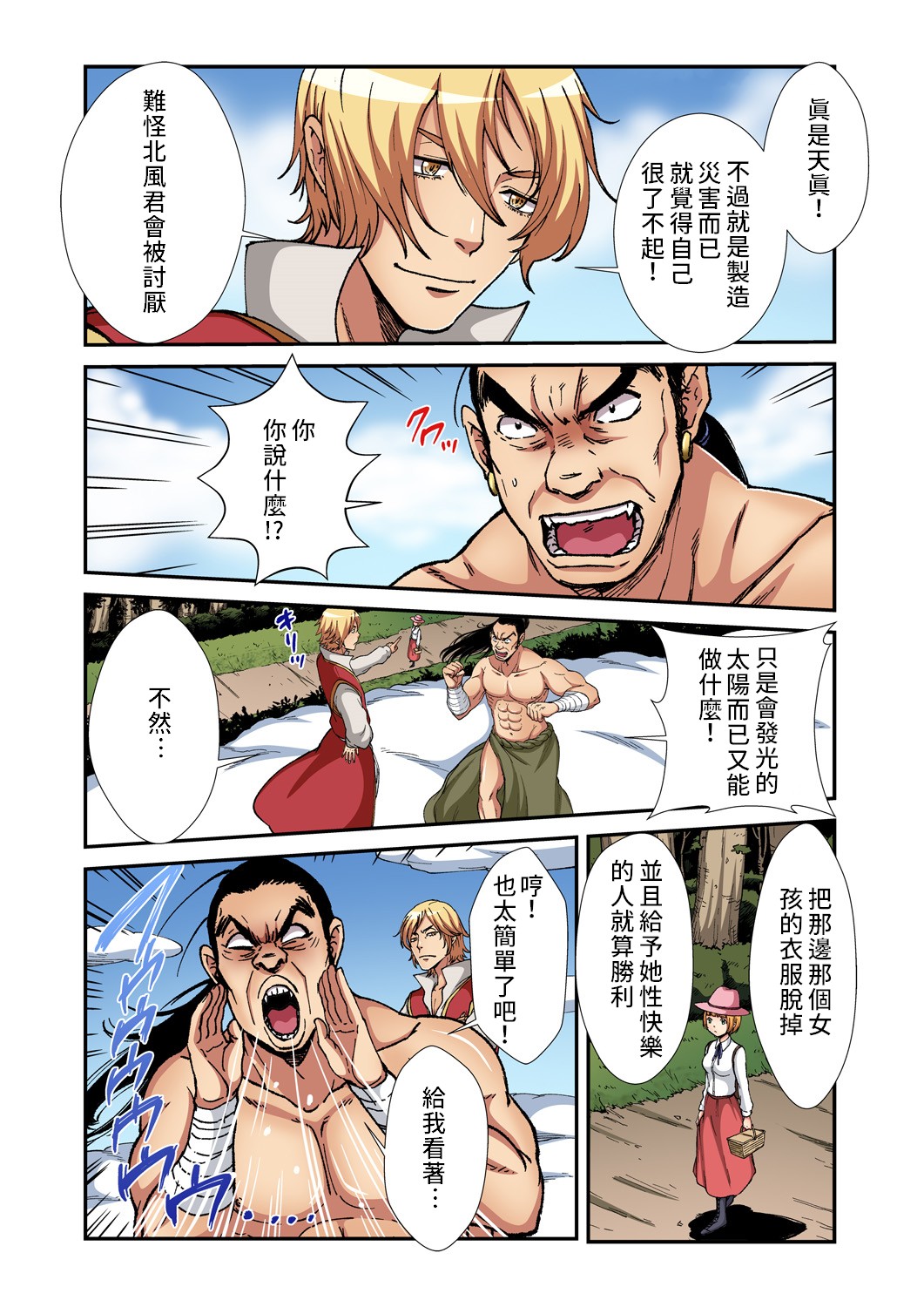 Preview page 4