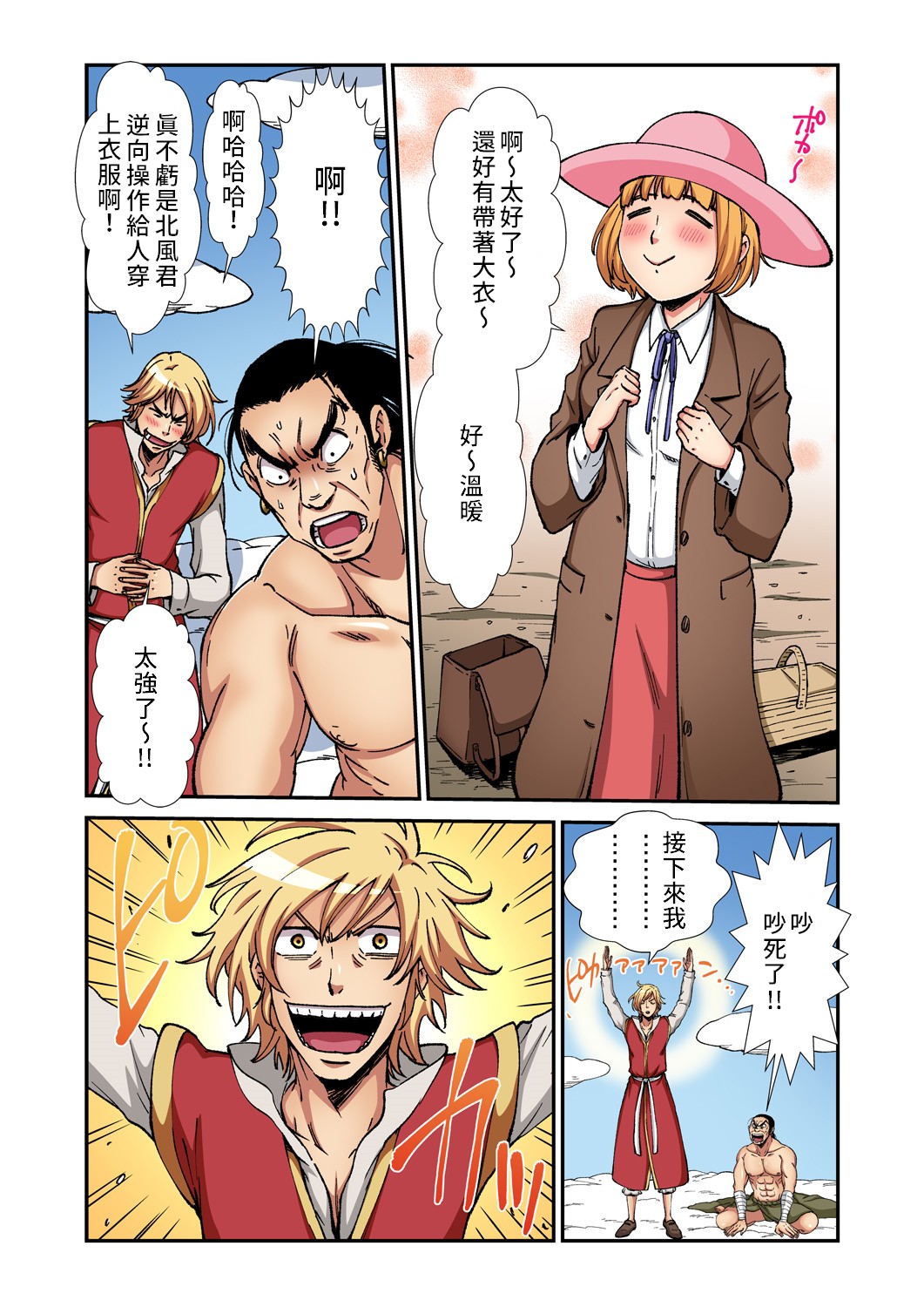 Preview page 6