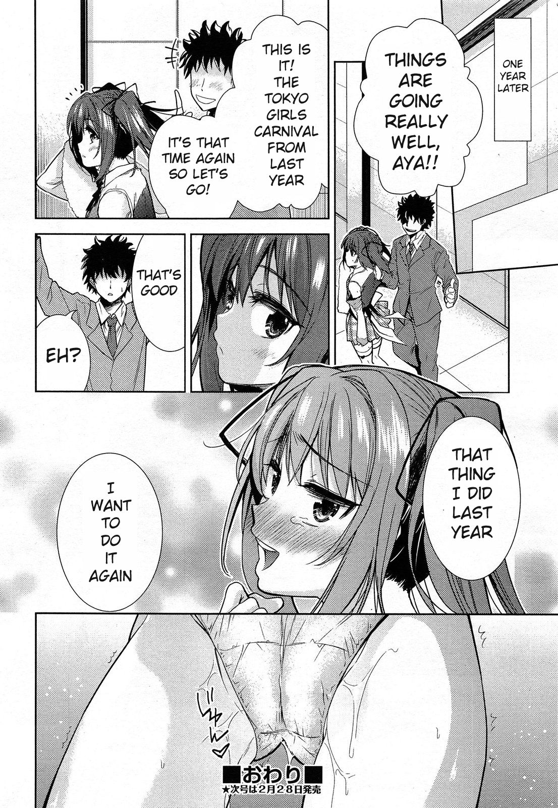 Tokyo Girls Carnival - Page 24