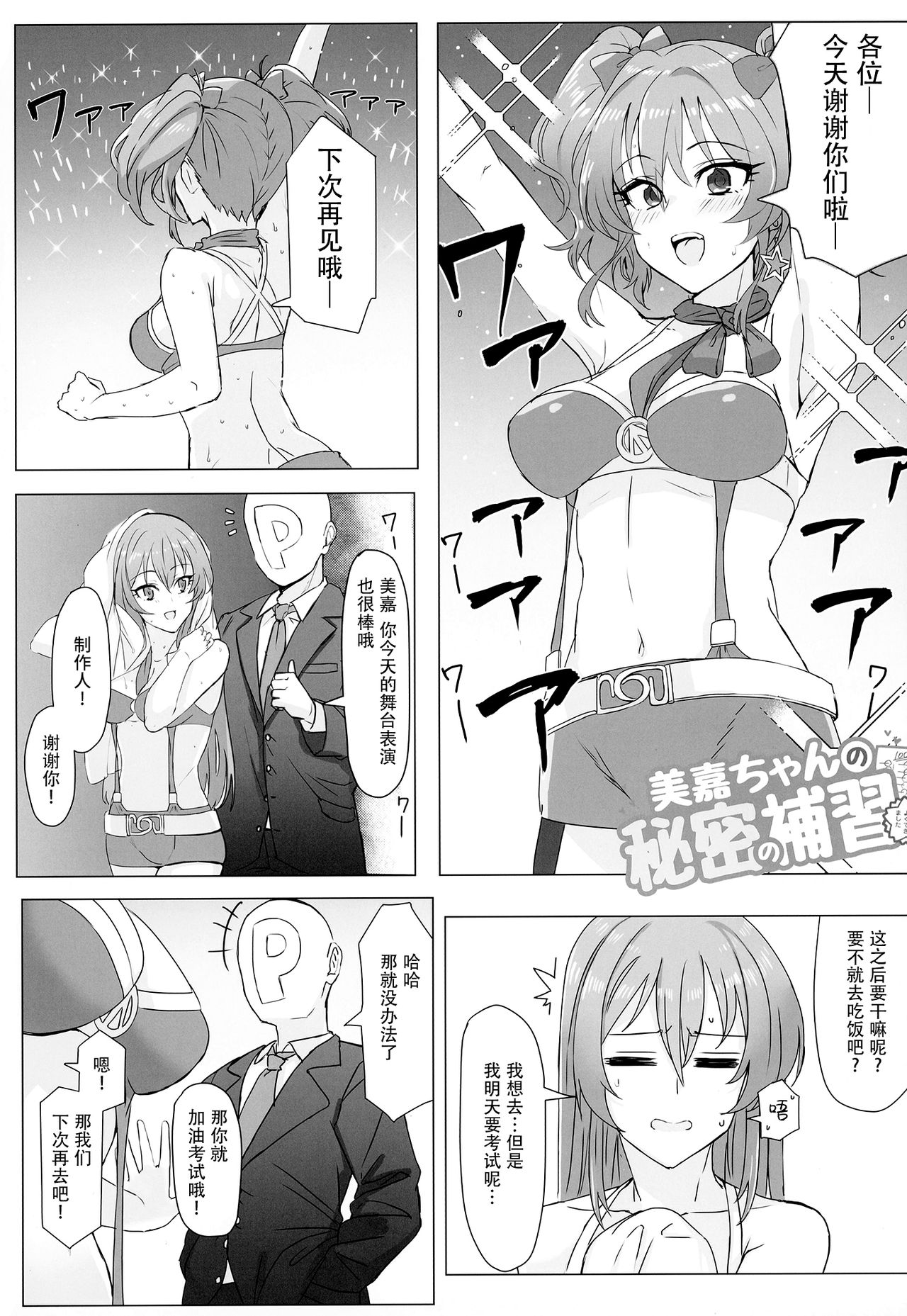 Preview page 3