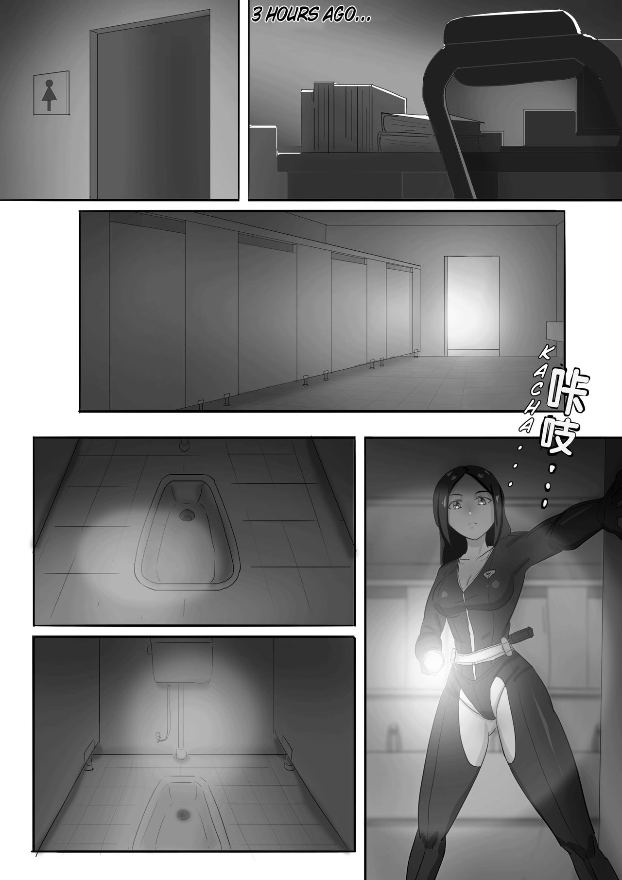寄生虫系列 [English] [xinsu] pg. 1-71 - Page 72