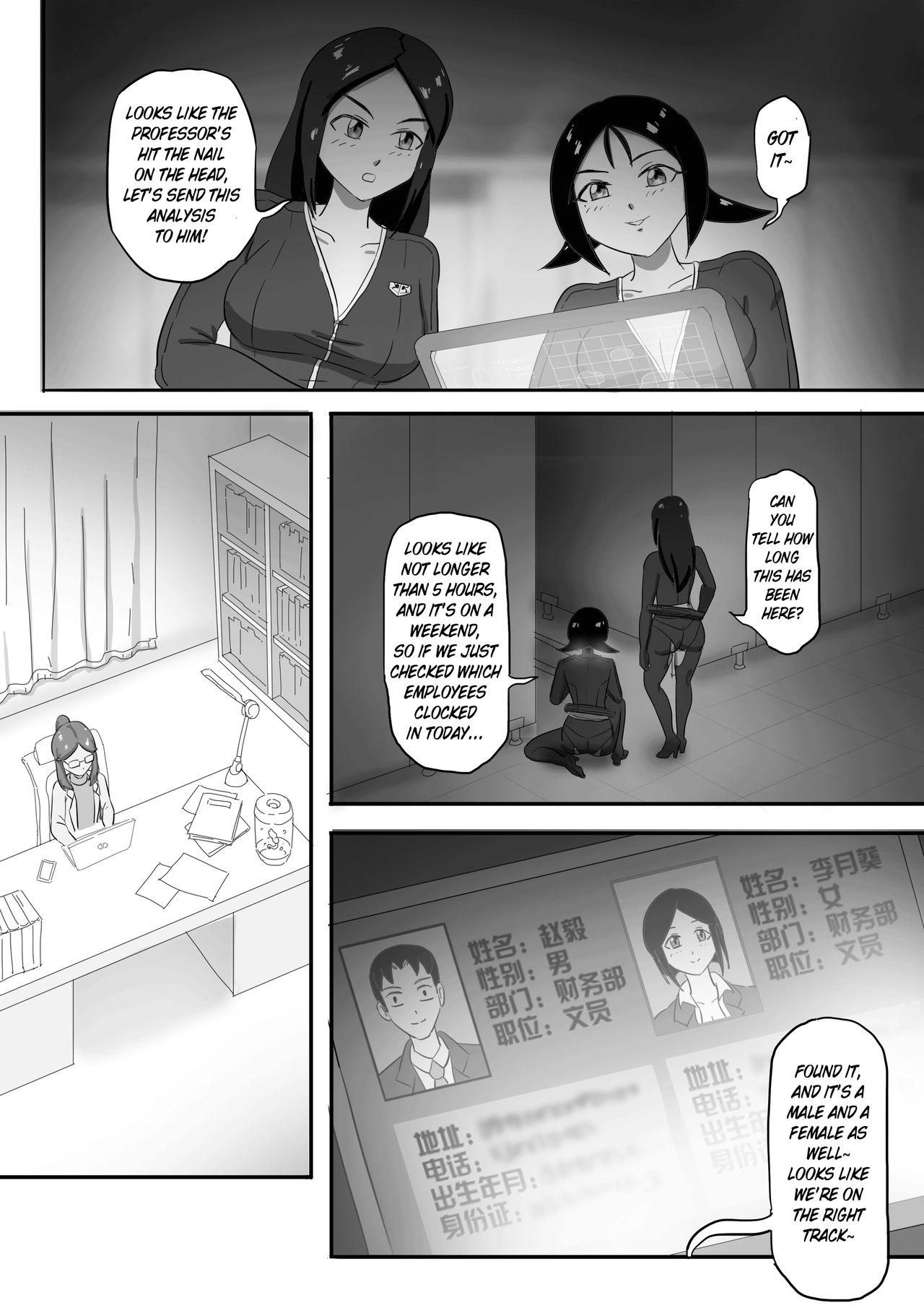 寄生虫系列 [English] [xinsu] pg. 1-71 - Page 74