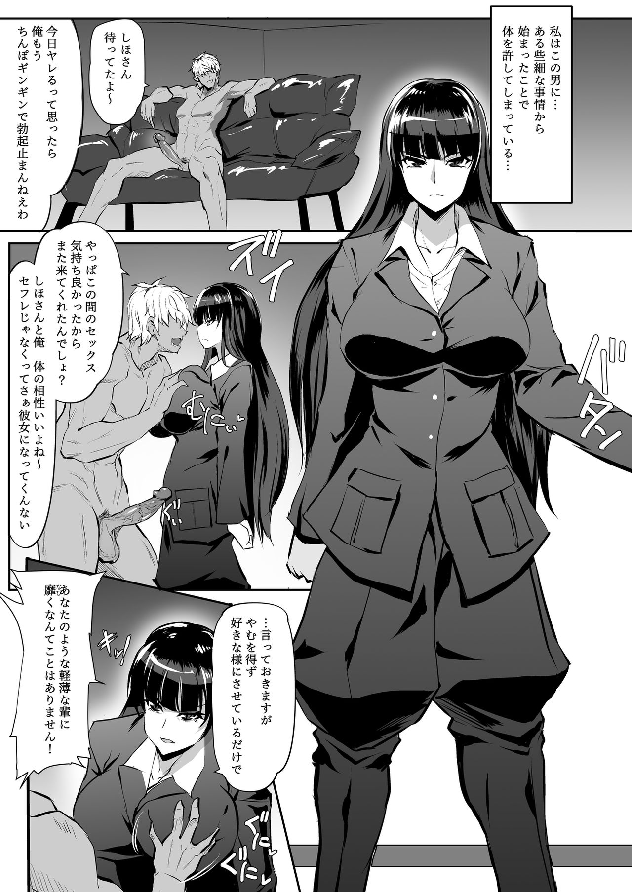 Preview page 1
