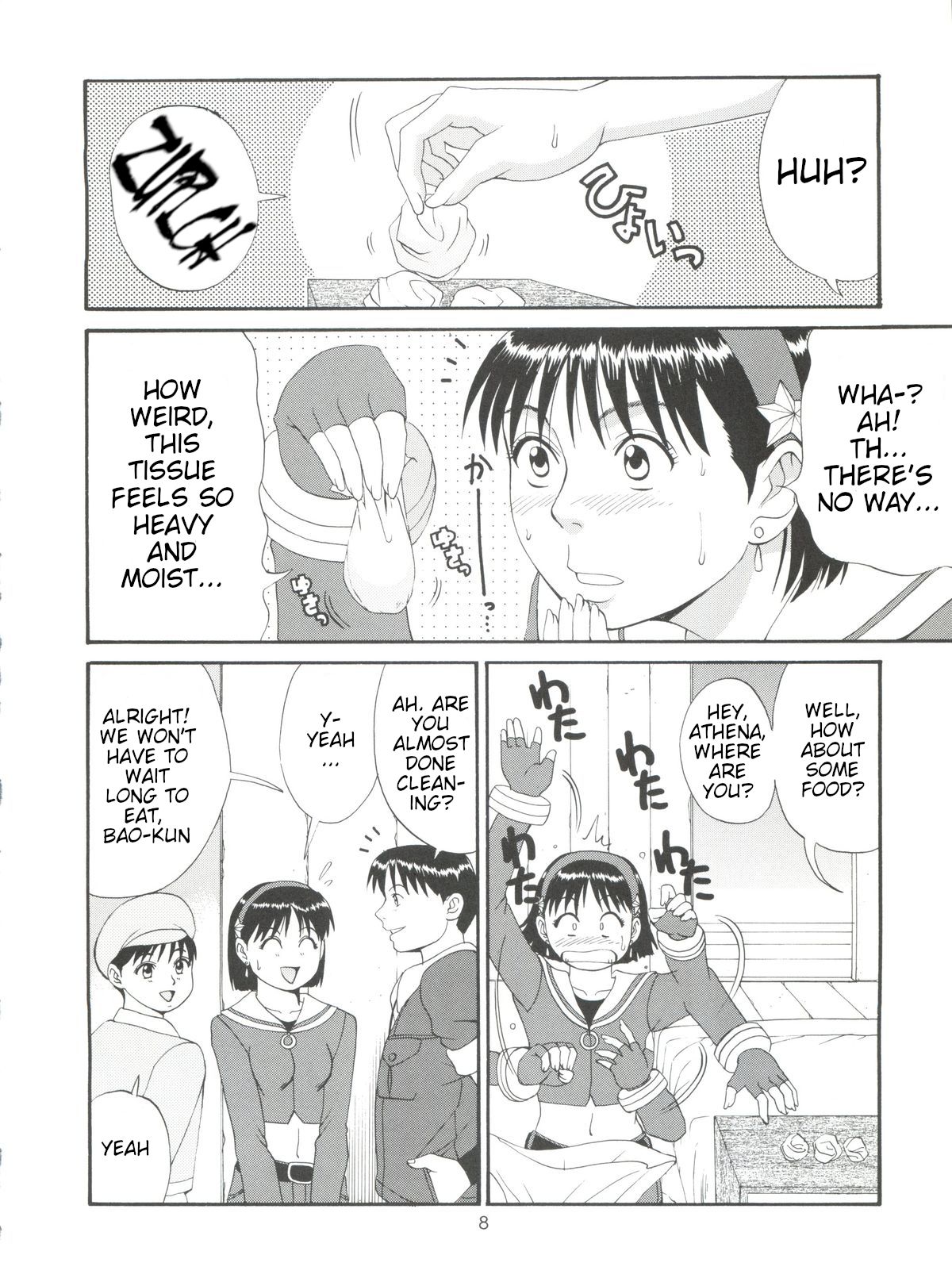 Preview page 7