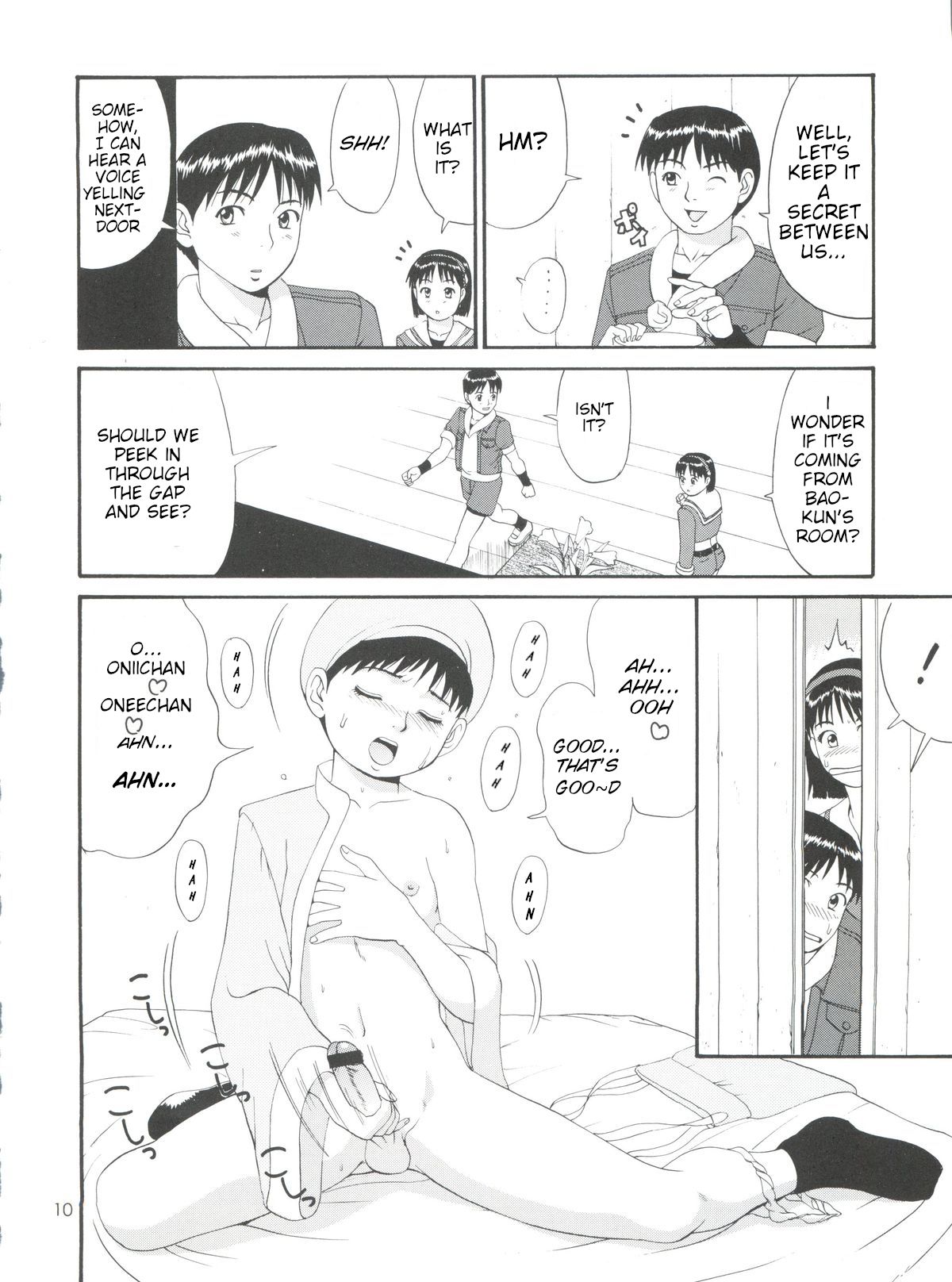 The Athena & Friends '99 - Page 9