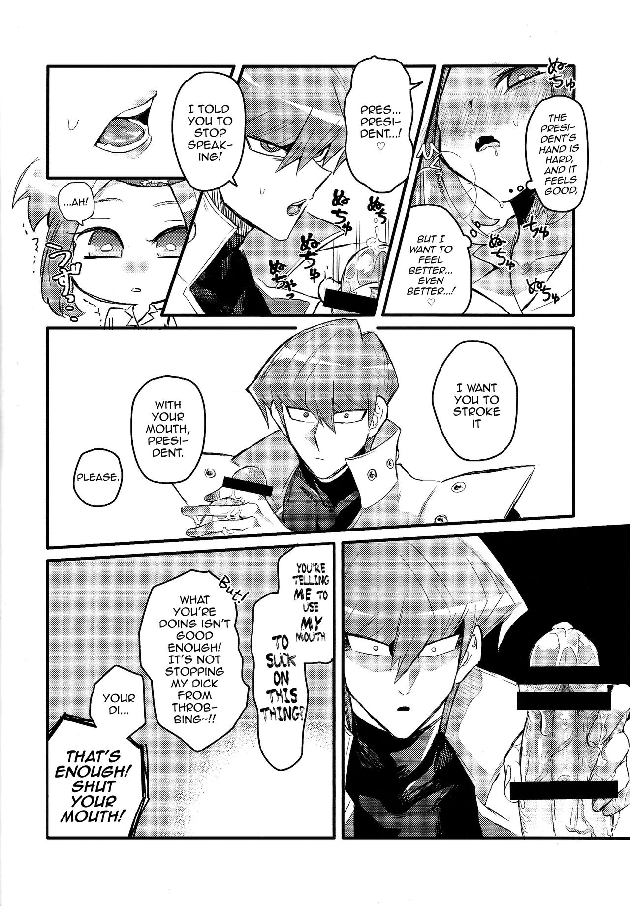 Shachou no Sekinin - Page 11