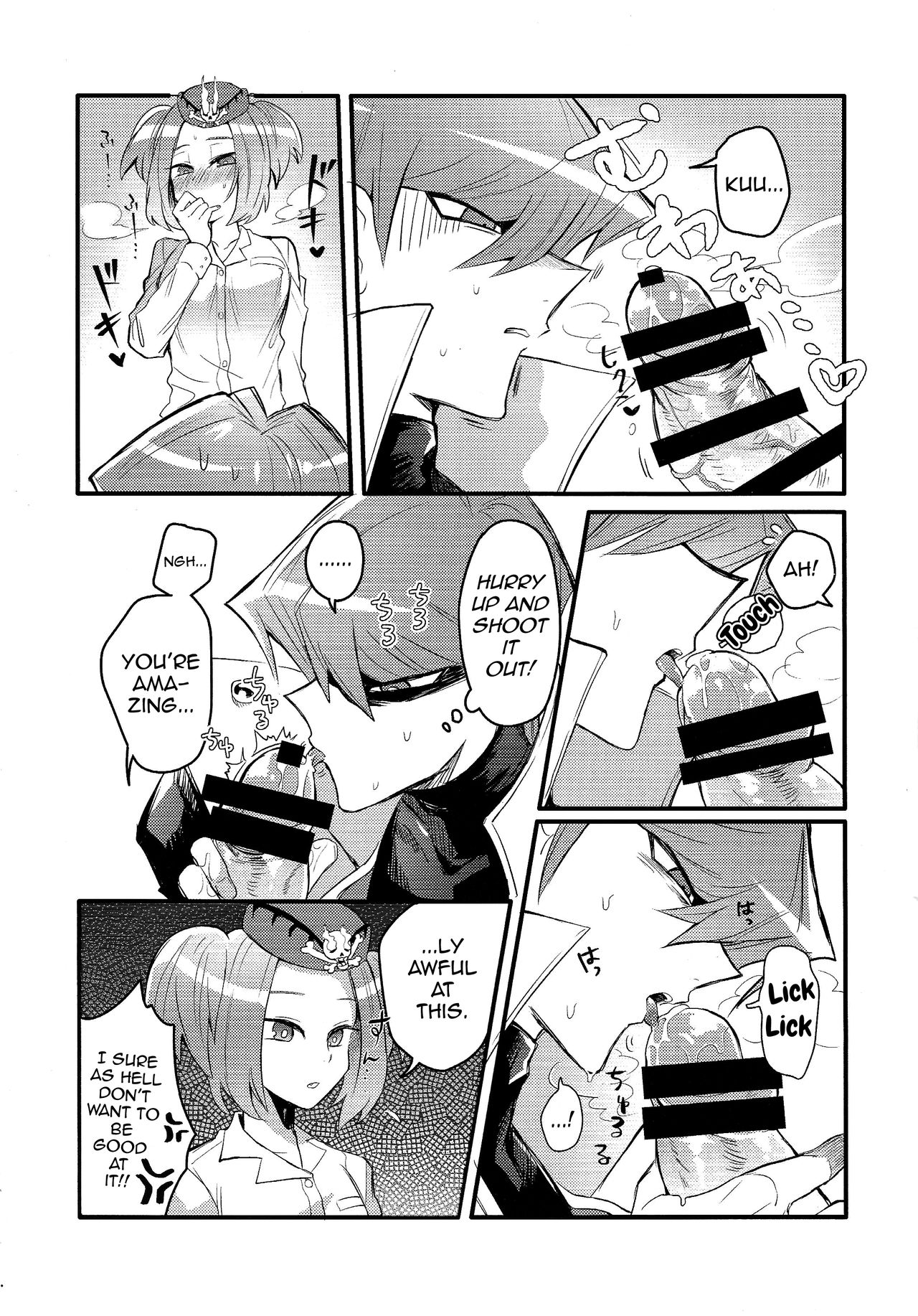 Shachou no Sekinin - Page 12