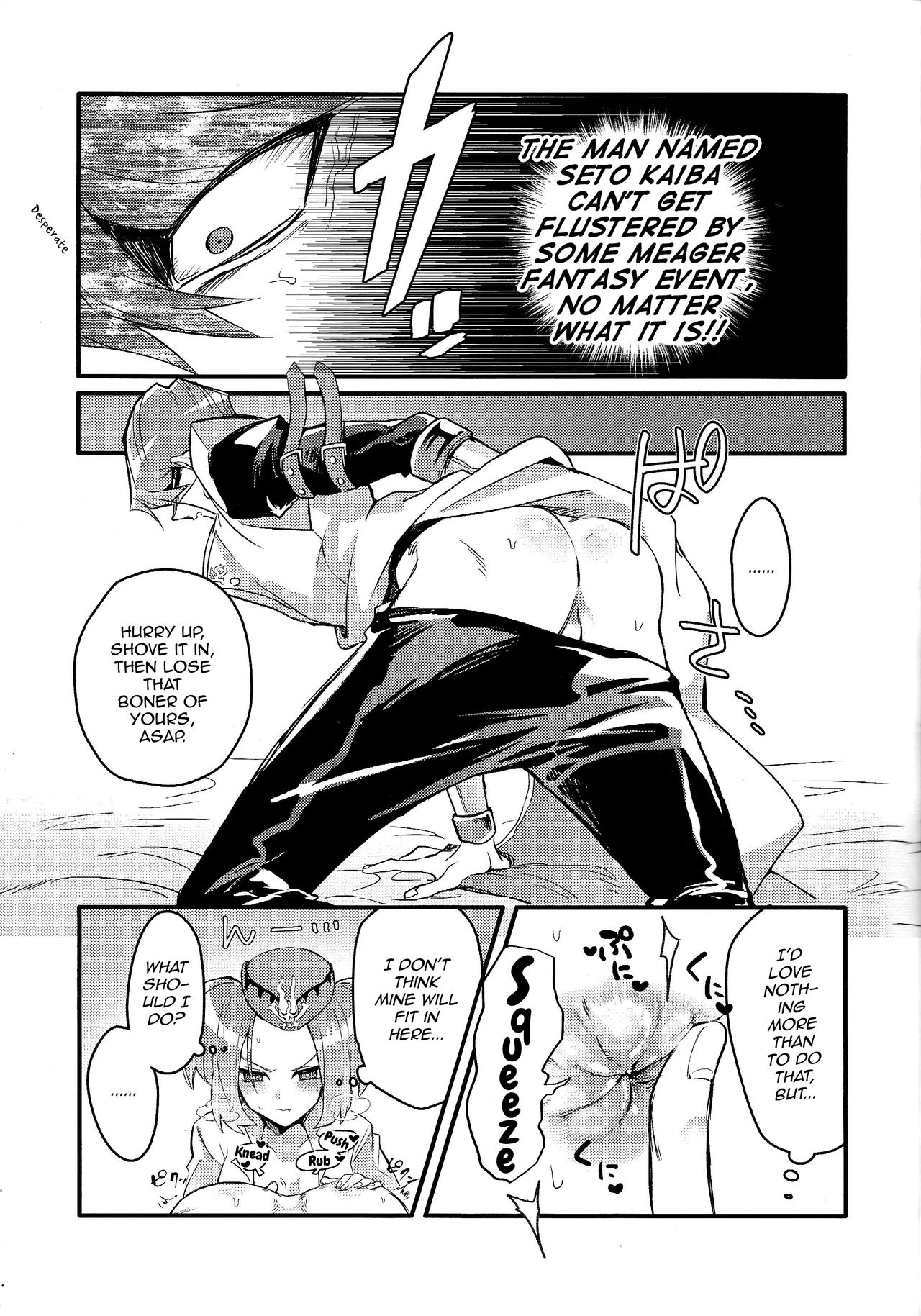 Shachou no Sekinin - Page 16