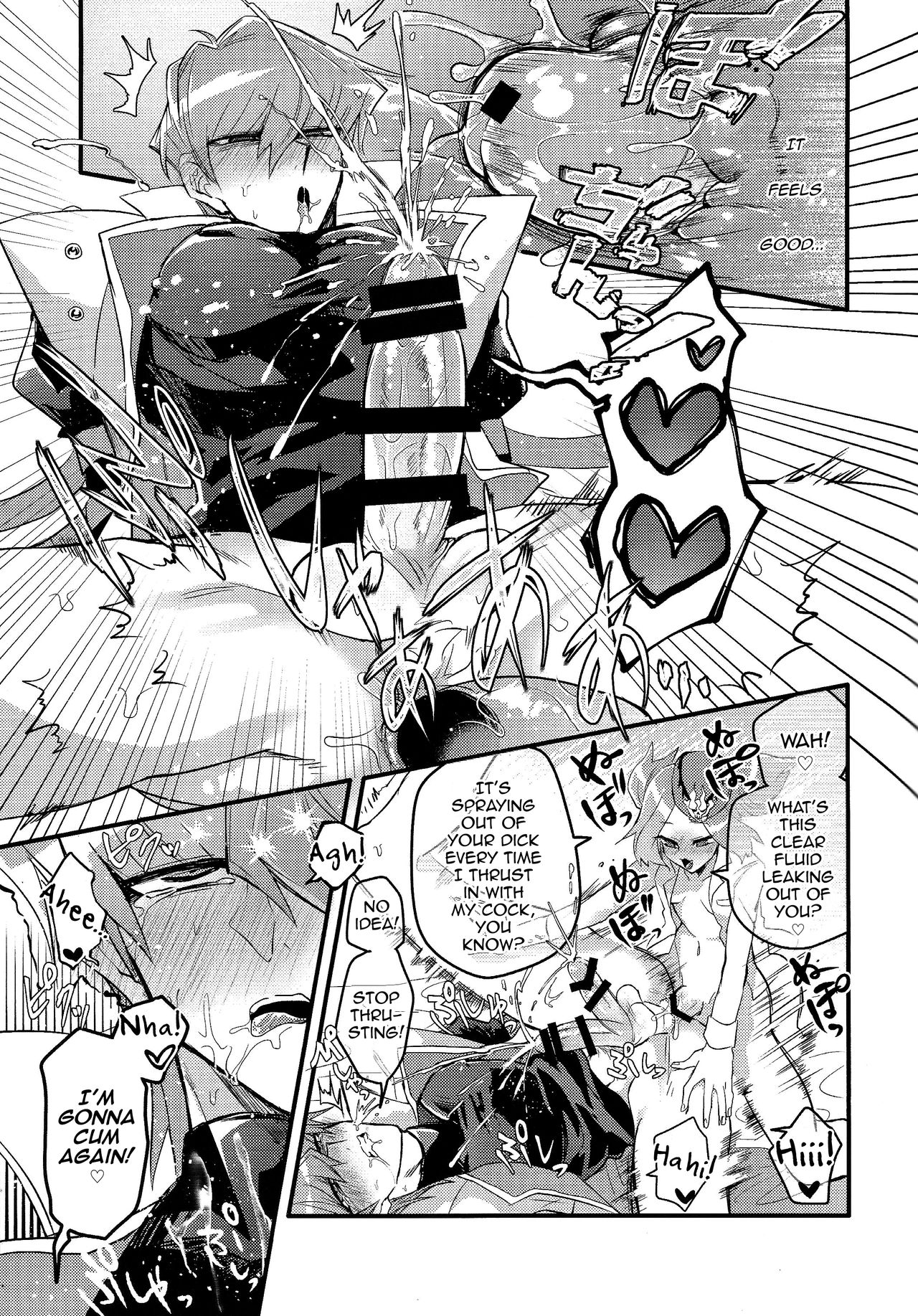 Shachou no Sekinin - Page 30