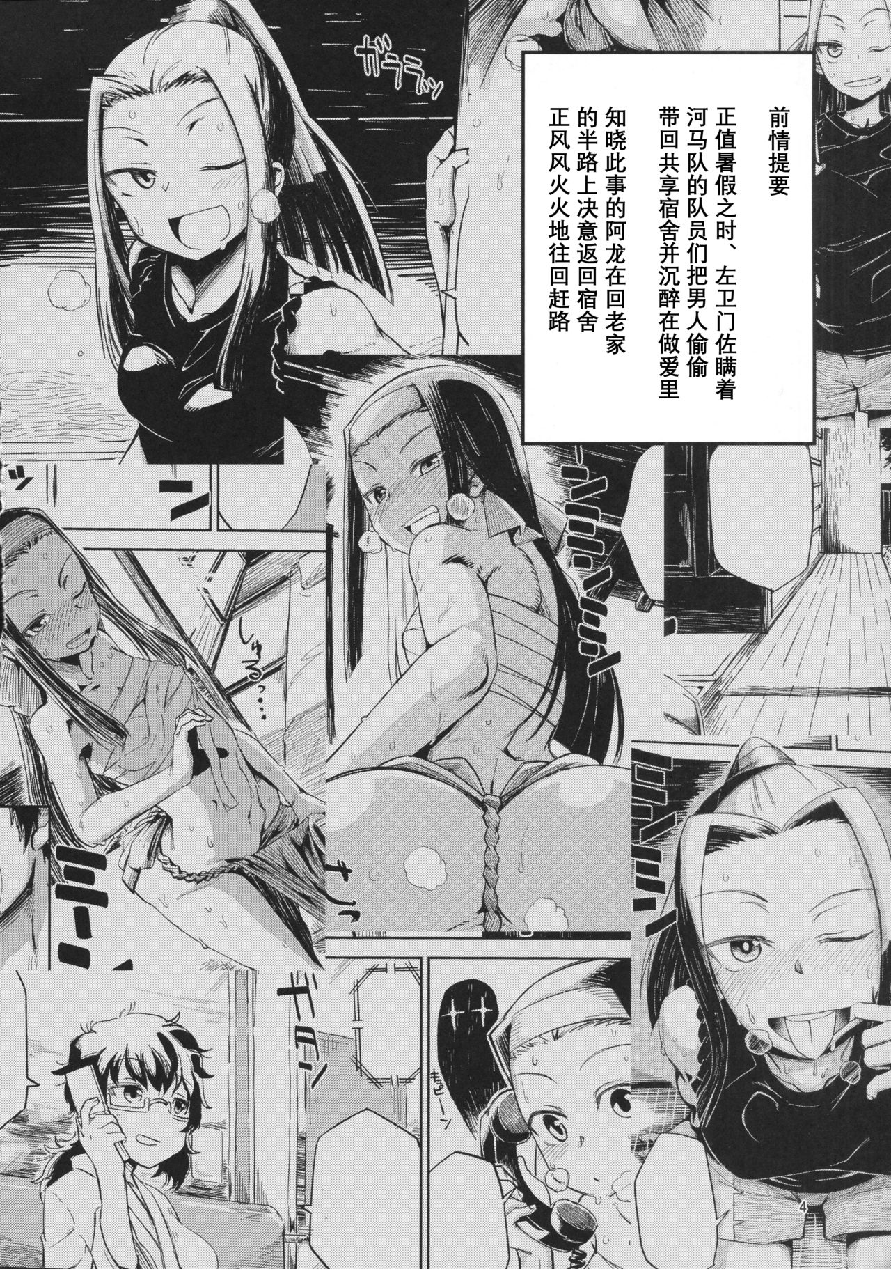 Preview page 4