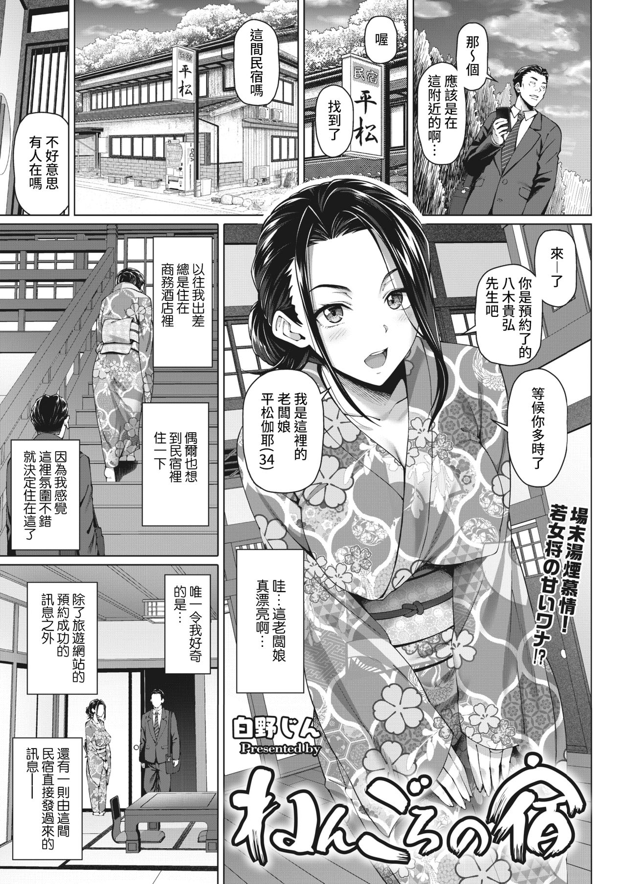 Preview page 1
