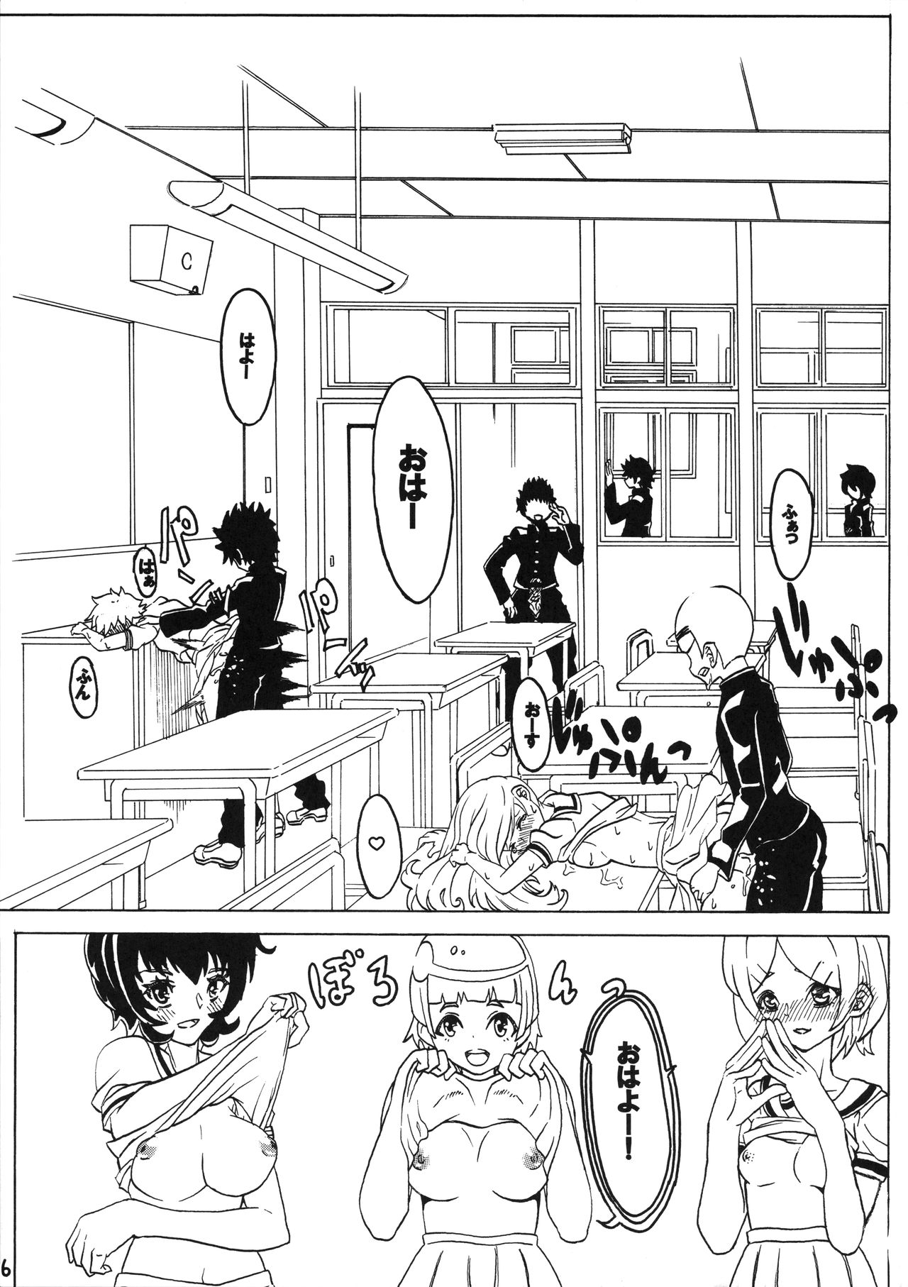 Preview page 8