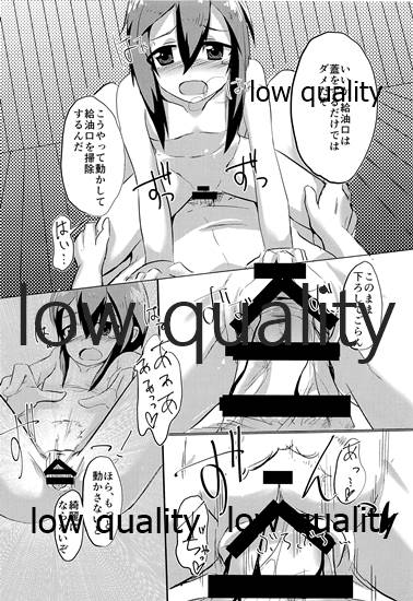 Taihou Nenryoumore shichai mashita... - Page 15