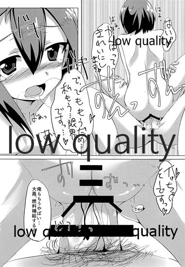 Taihou Nenryoumore shichai mashita... - Page 16