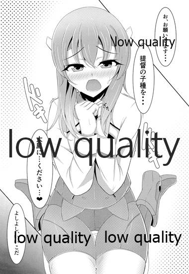 COOL BIZ TAIHOU - Page 6