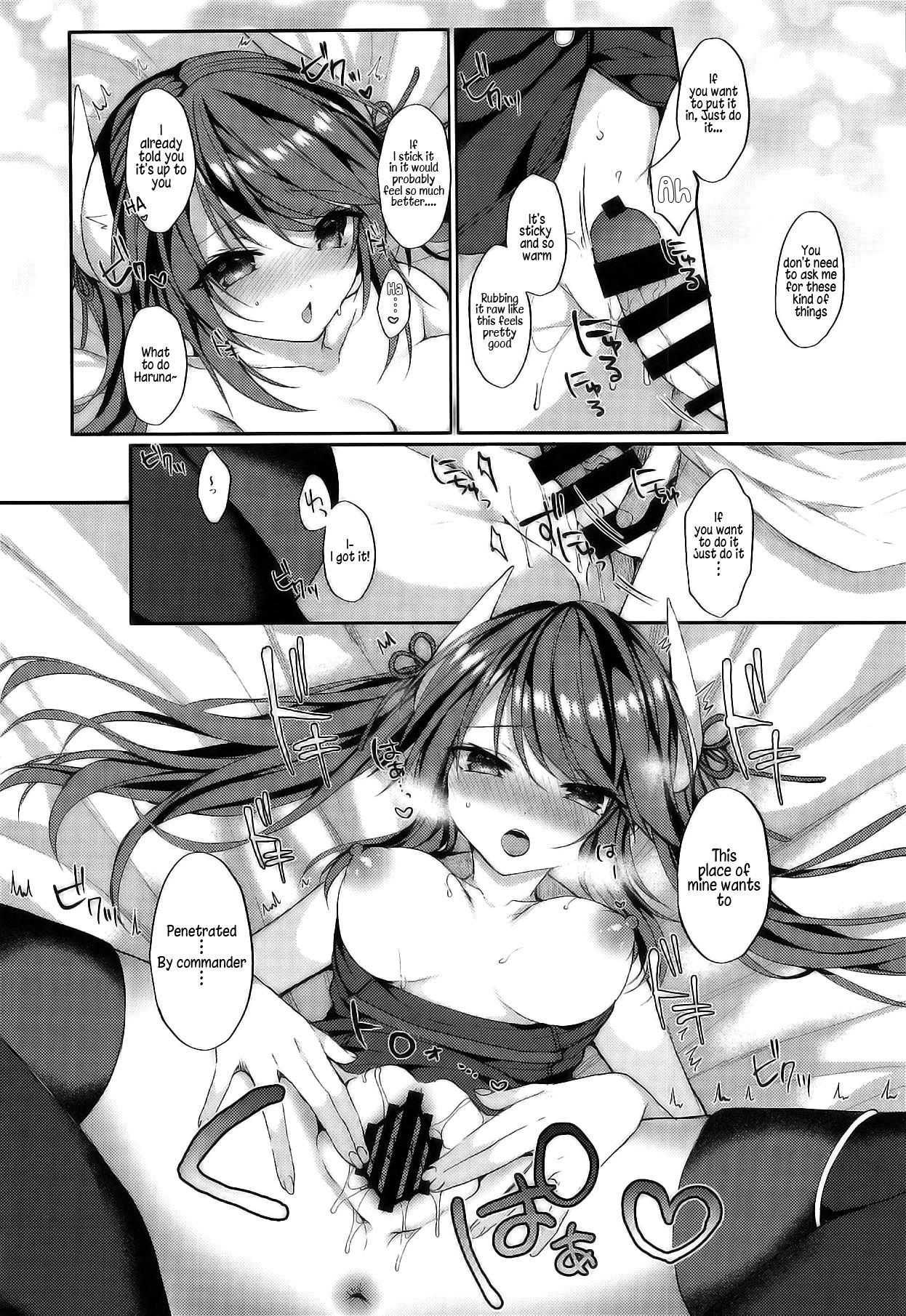 Ganbaru Shikikan ni Gohoubi o! - Page 15