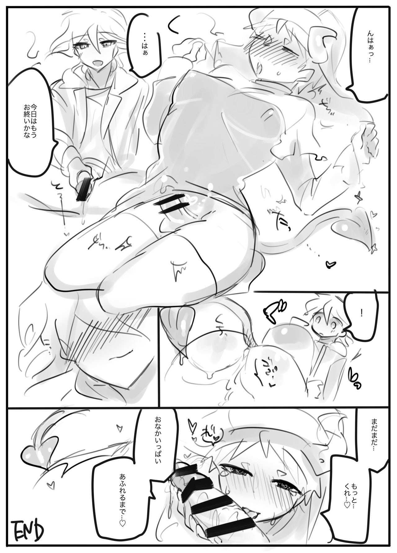 Heretic - Page 9