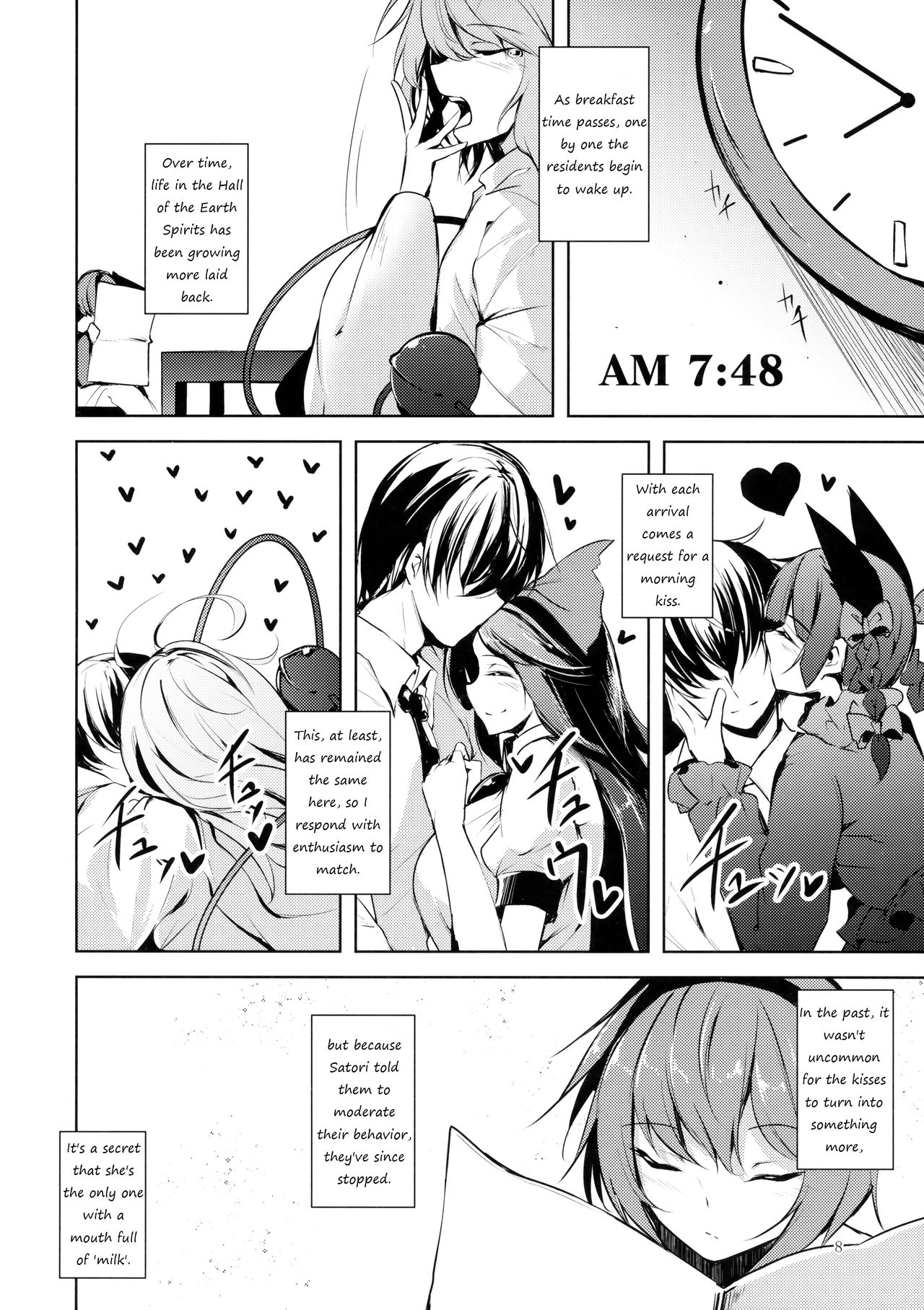 Komeiji Schedule AM - Page 9