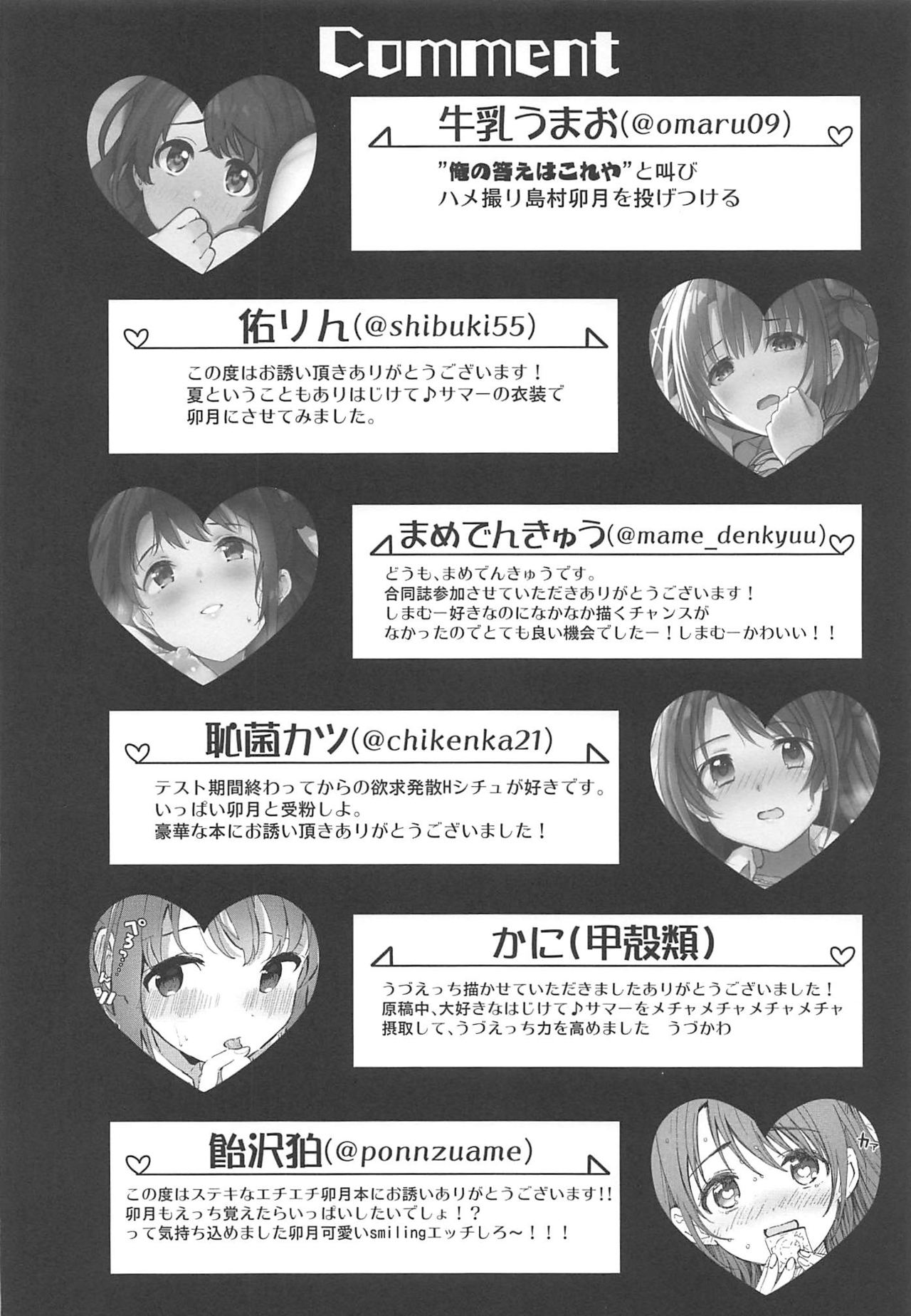 Hamekomi days -Shimamura Uzuki Ecchi Goudou- | 卯月嘉年华 - Page 46