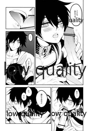TEACH ME - Page 9