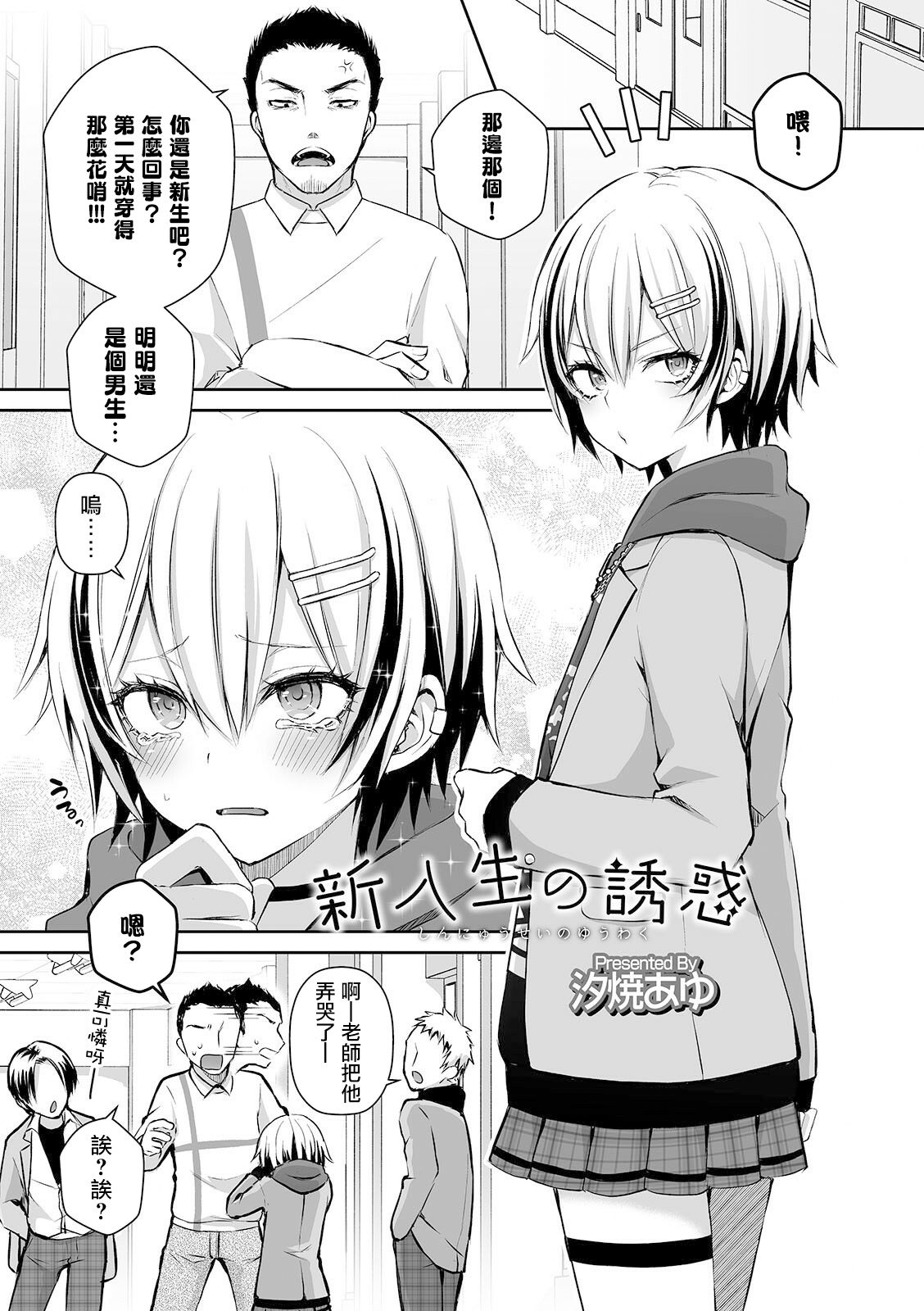 Preview page 2