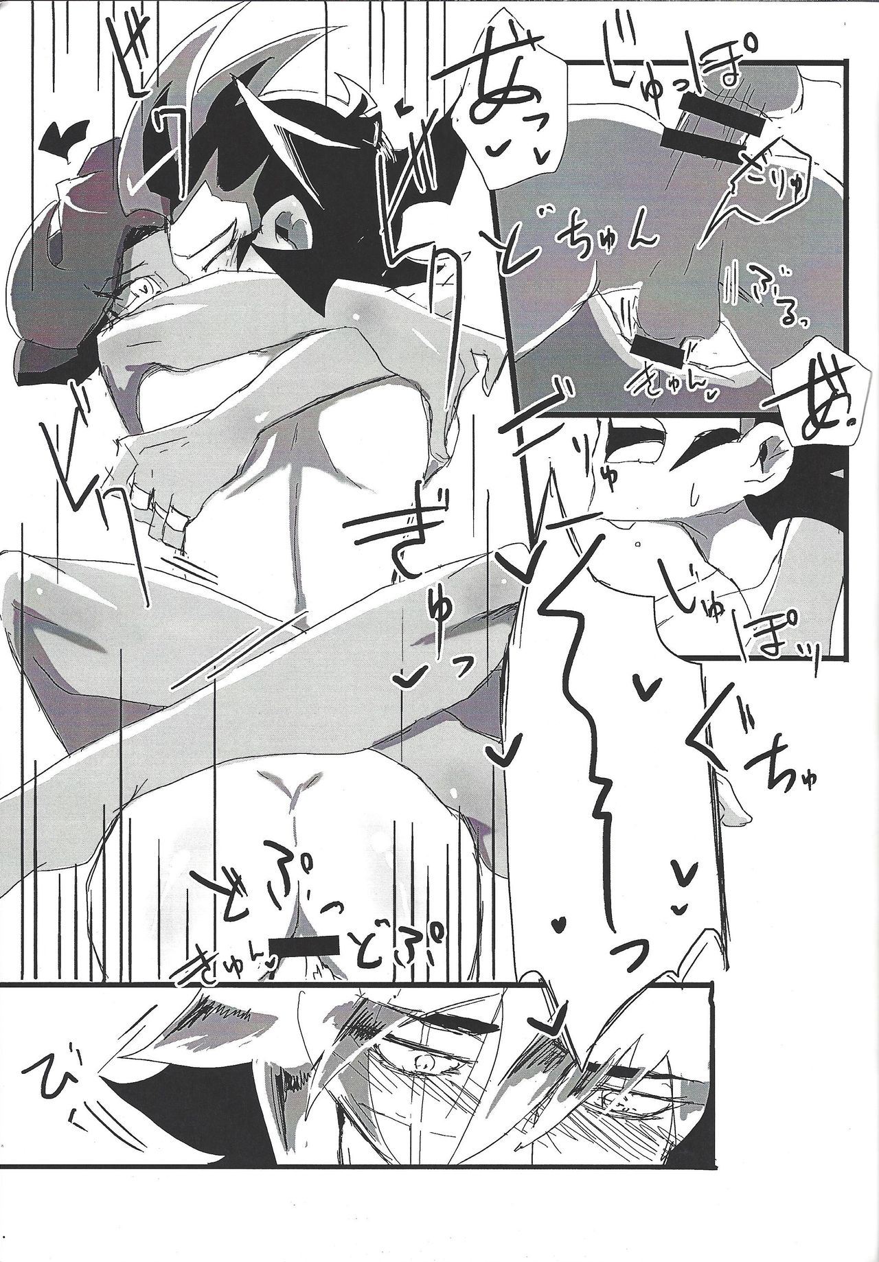 LOVING INMORALITIES ON NIGHT - Page 18