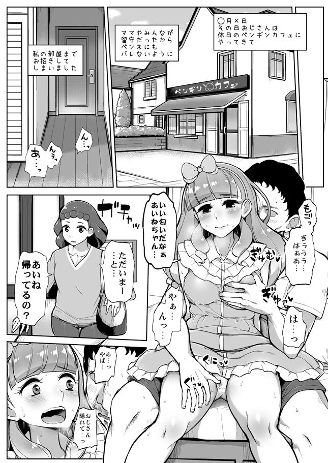 Preview page 3