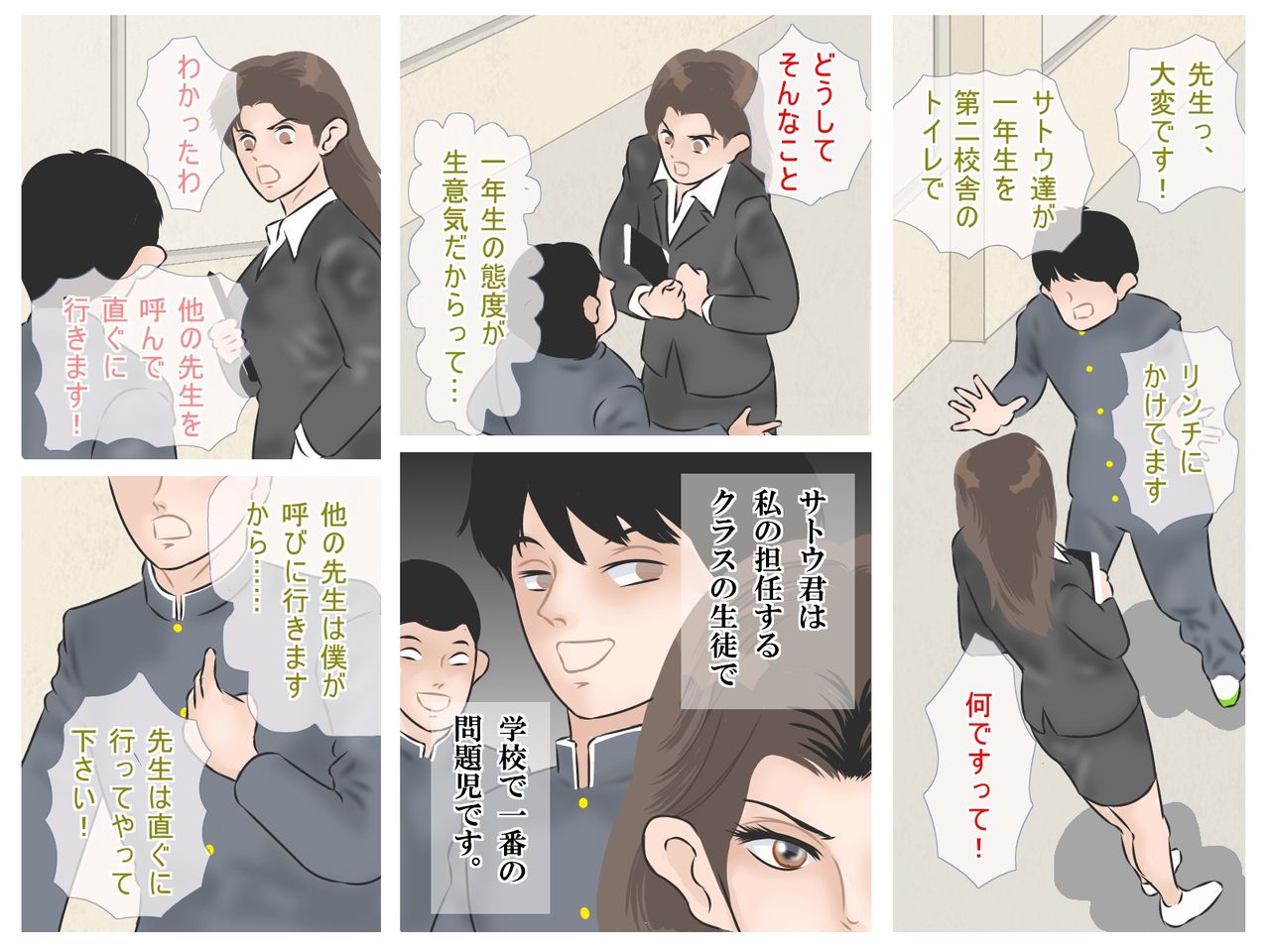 Preview page 3