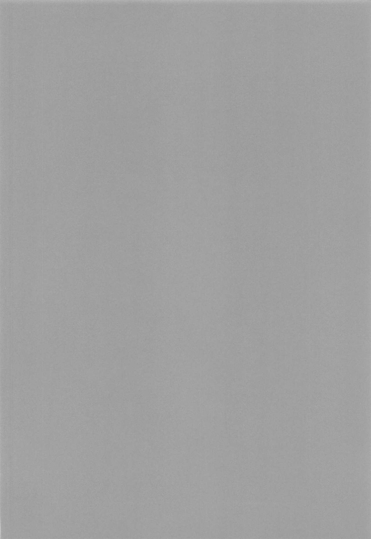 Eli to Issho Amaenbo Hen - Page 23