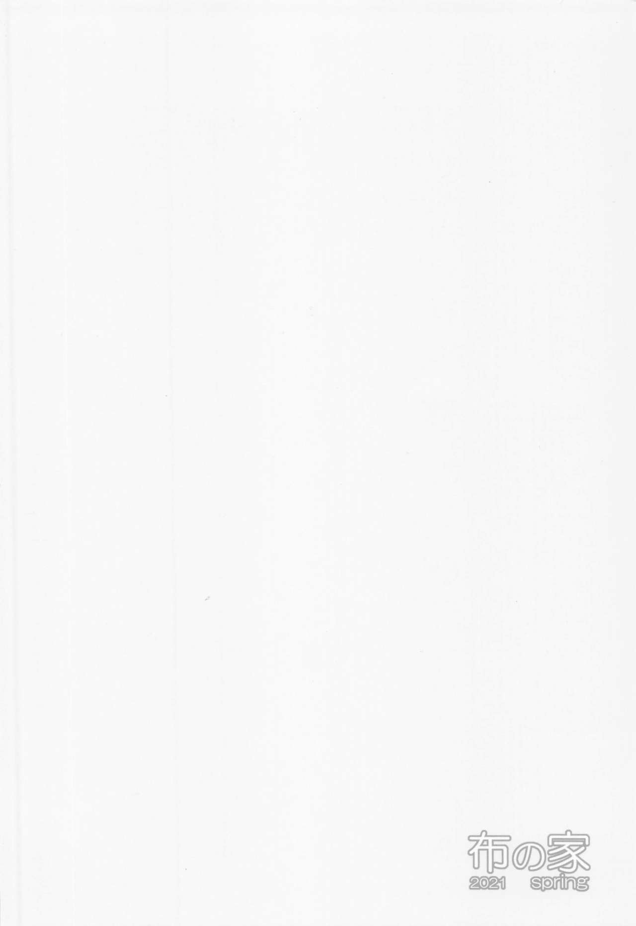 Eli to Issho Amaenbo Hen - Page 26