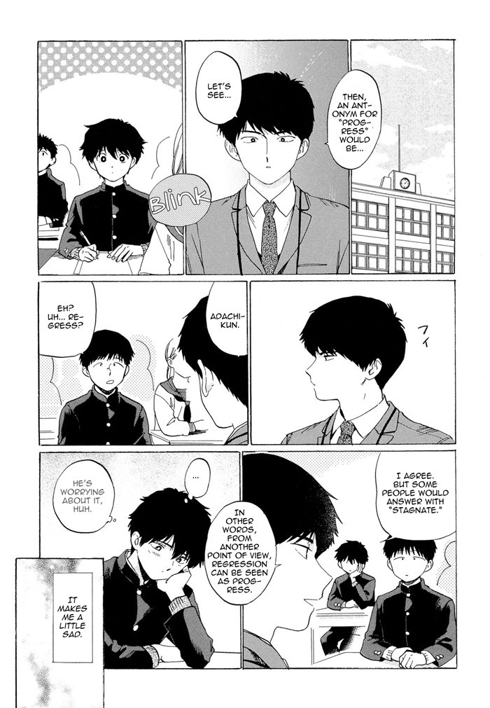Doushite Sensei ni Nattano - Page 15