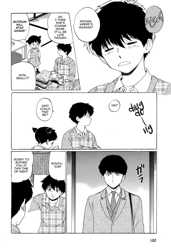 Doushite Sensei ni Nattano - Page 16