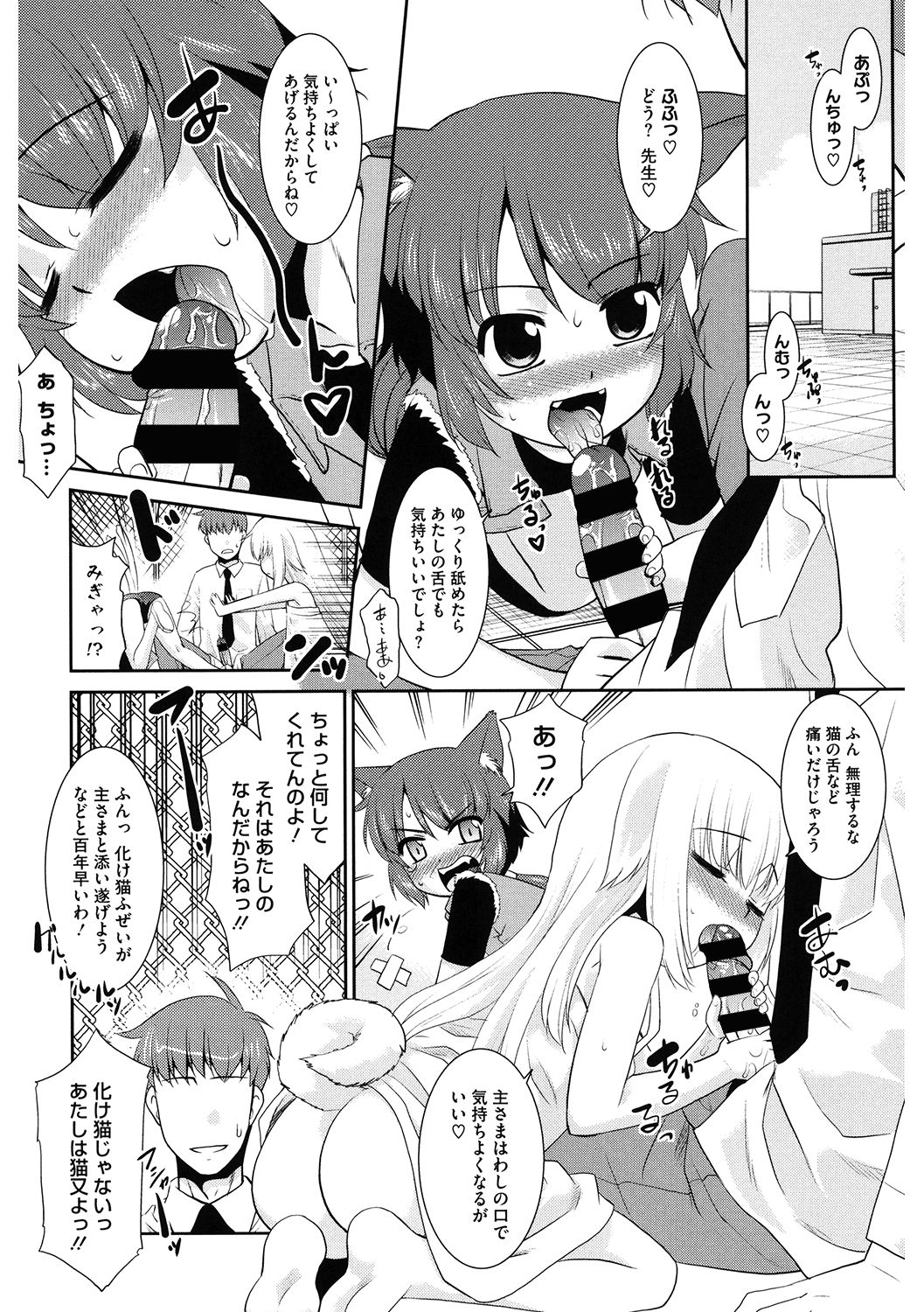 LQ -Little Queen- Vol. 34 - Page 157