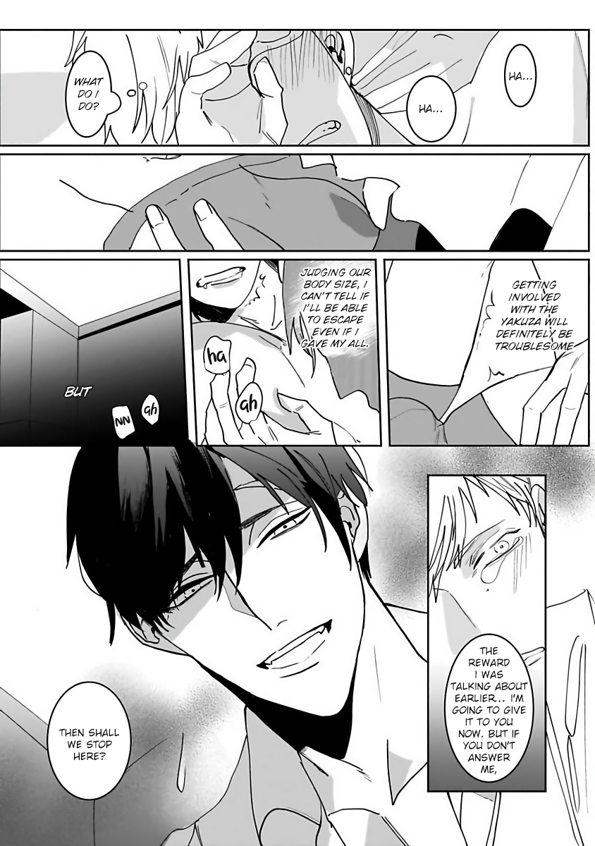 Tora no Ejiki | You are my prey 1-3 - Page 21