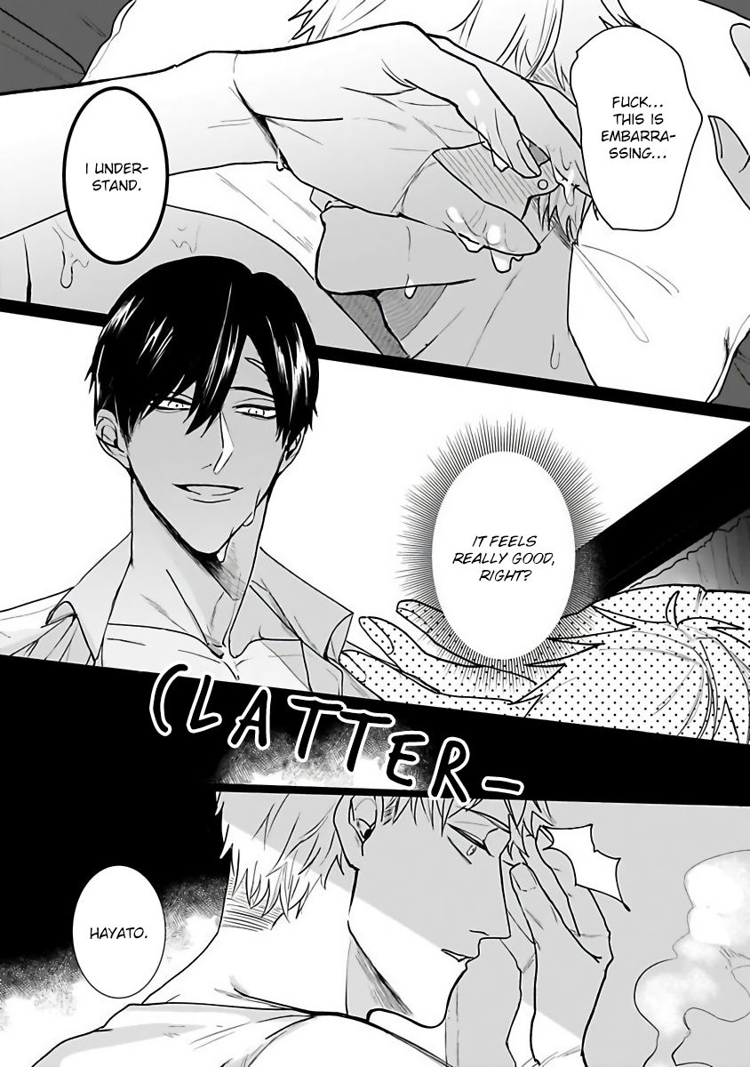 Tora no Ejiki | You are my prey 1-3 - Page 34