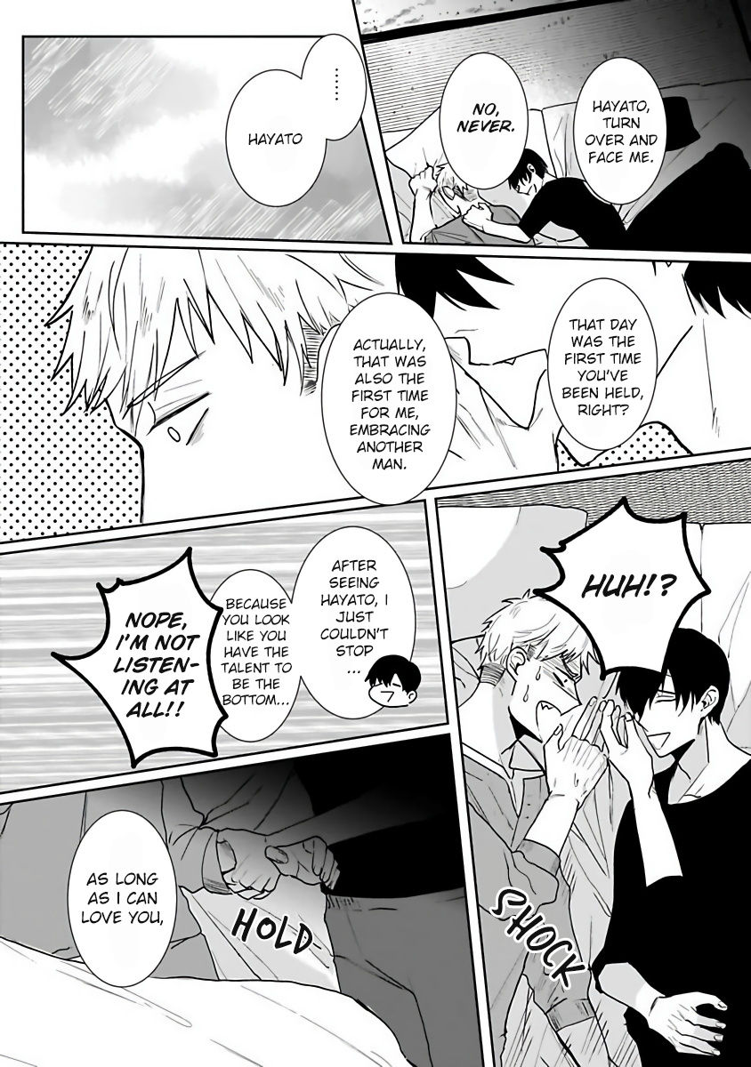 Tora no Ejiki | You are my prey 1-3 - Page 50