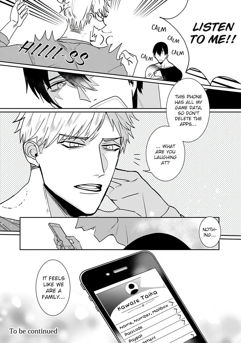 Tora no Ejiki | You are my prey 1-3 - Page 59
