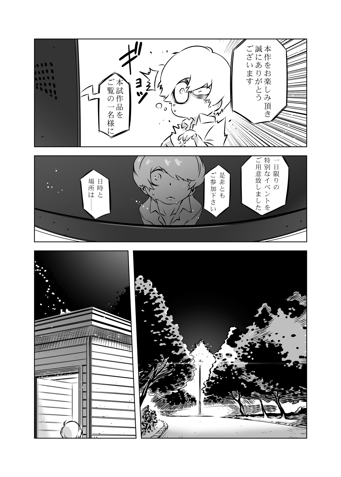 Zentou Mask Seiyoku Slave Hitozuma ○○-san 04 - Page 31